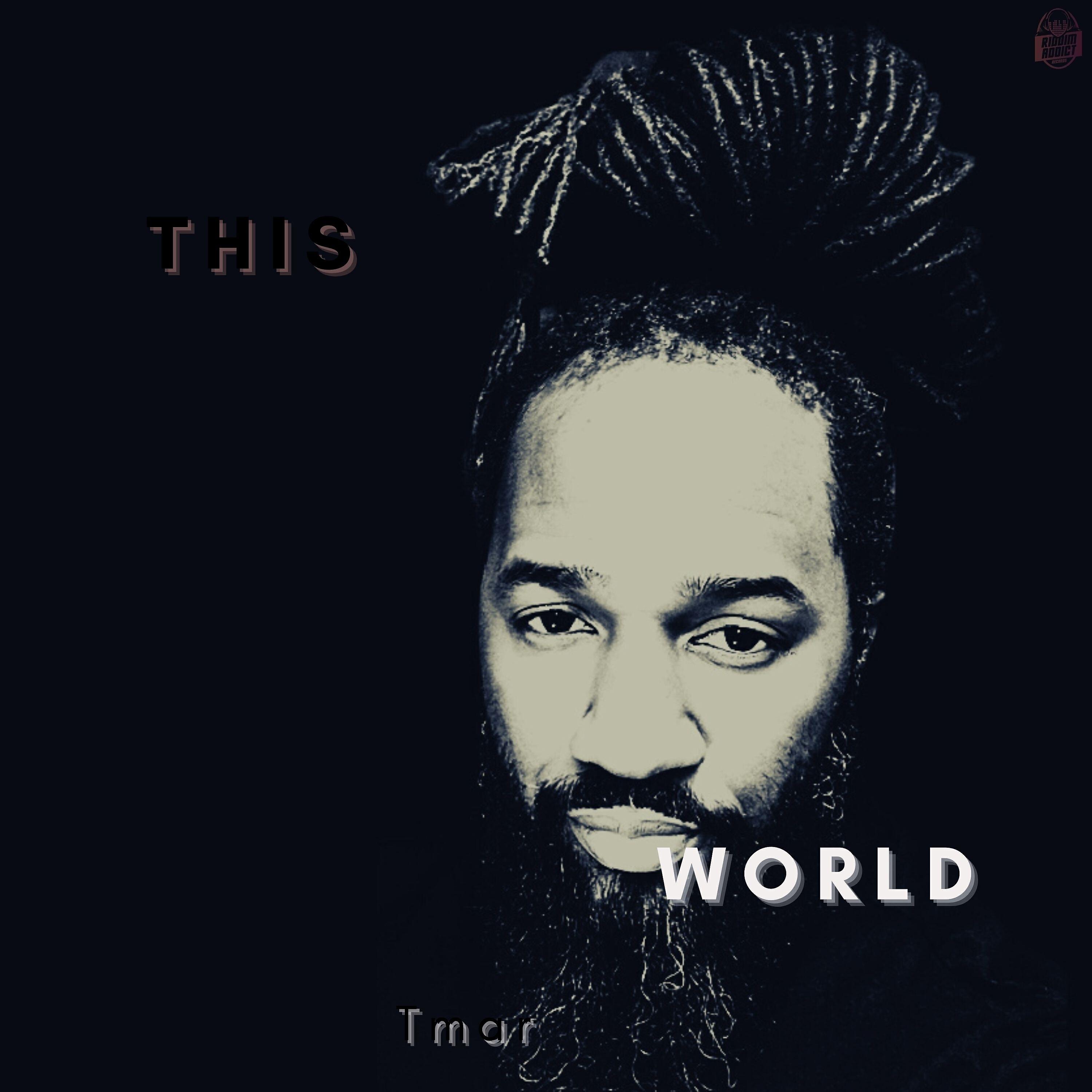 Релиз This World