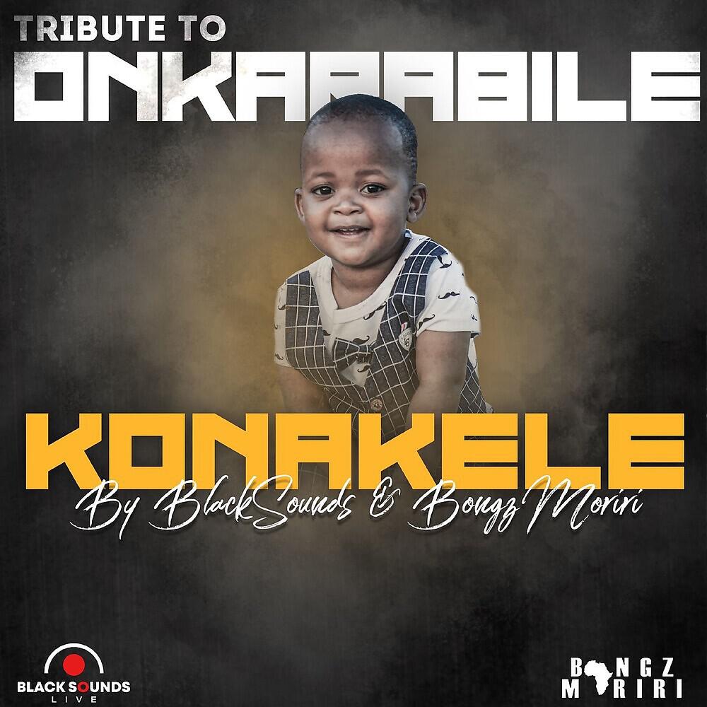 Релиз Konakele