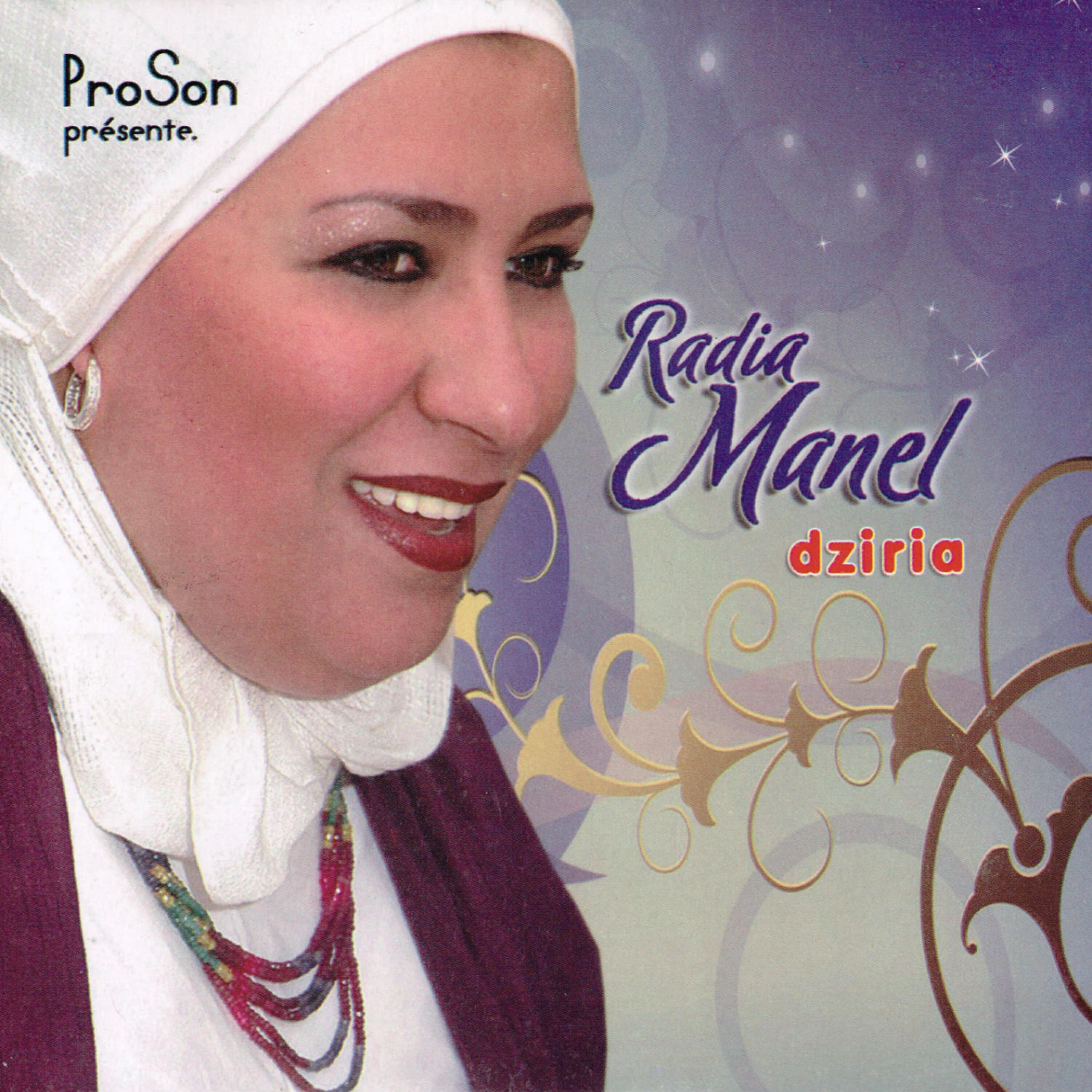 Релиз Dziria