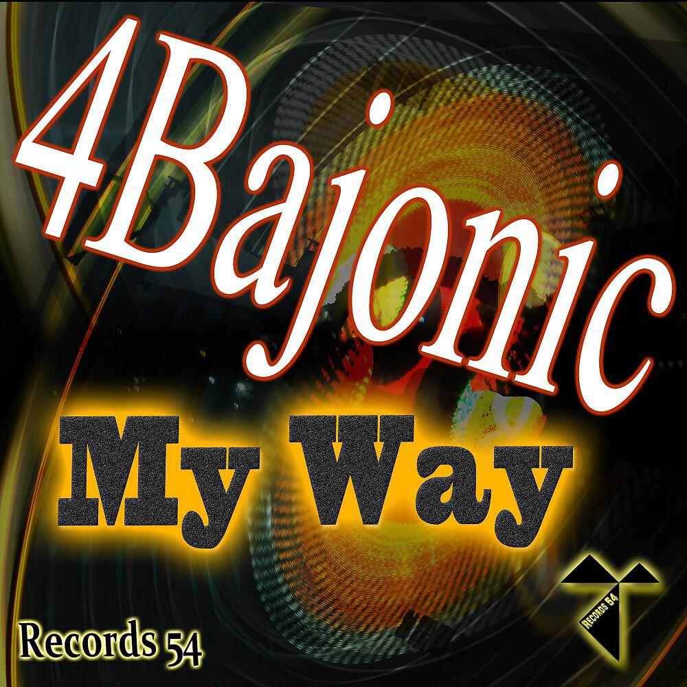 Релиз My Way