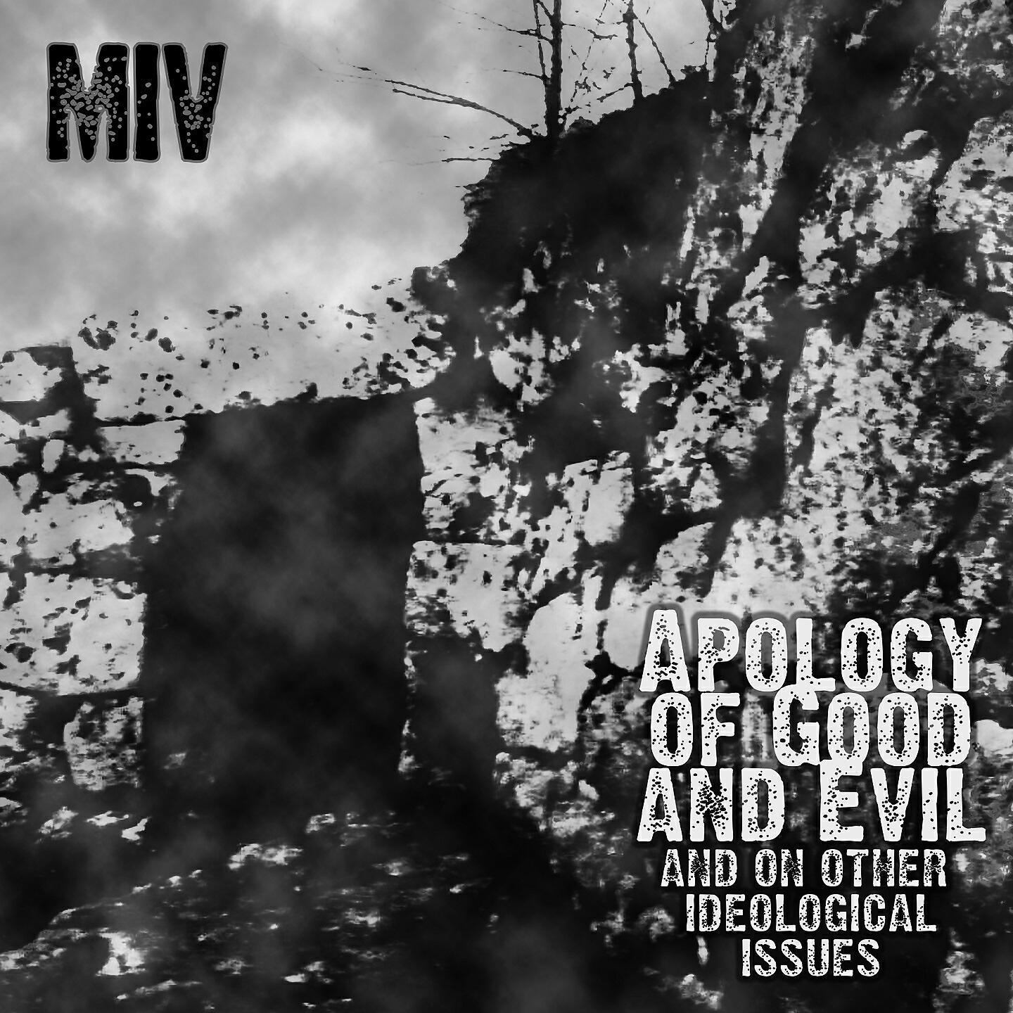 Релиз Apology of good and Evil and one other ideological issues