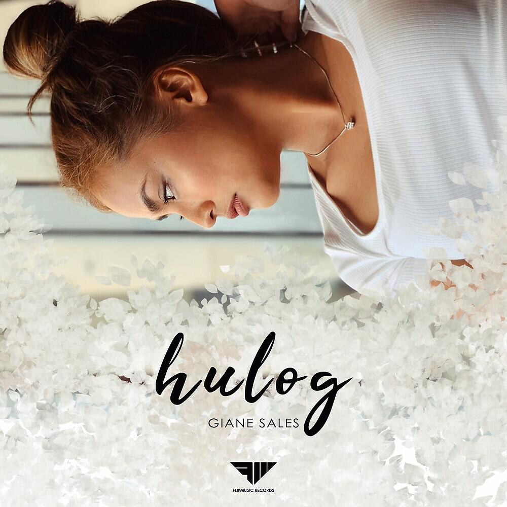 Релиз Hulog