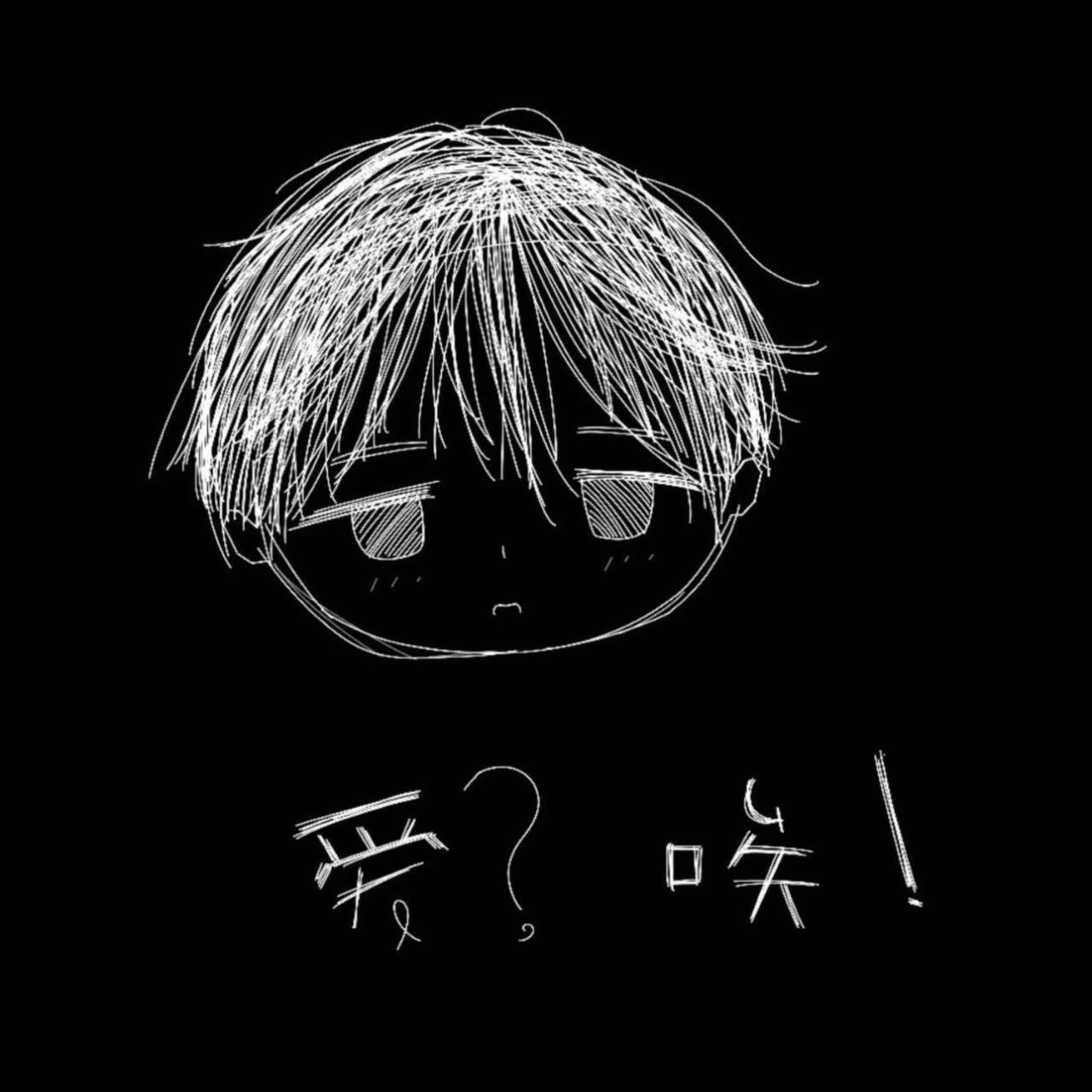 Релиз 爱？唉!