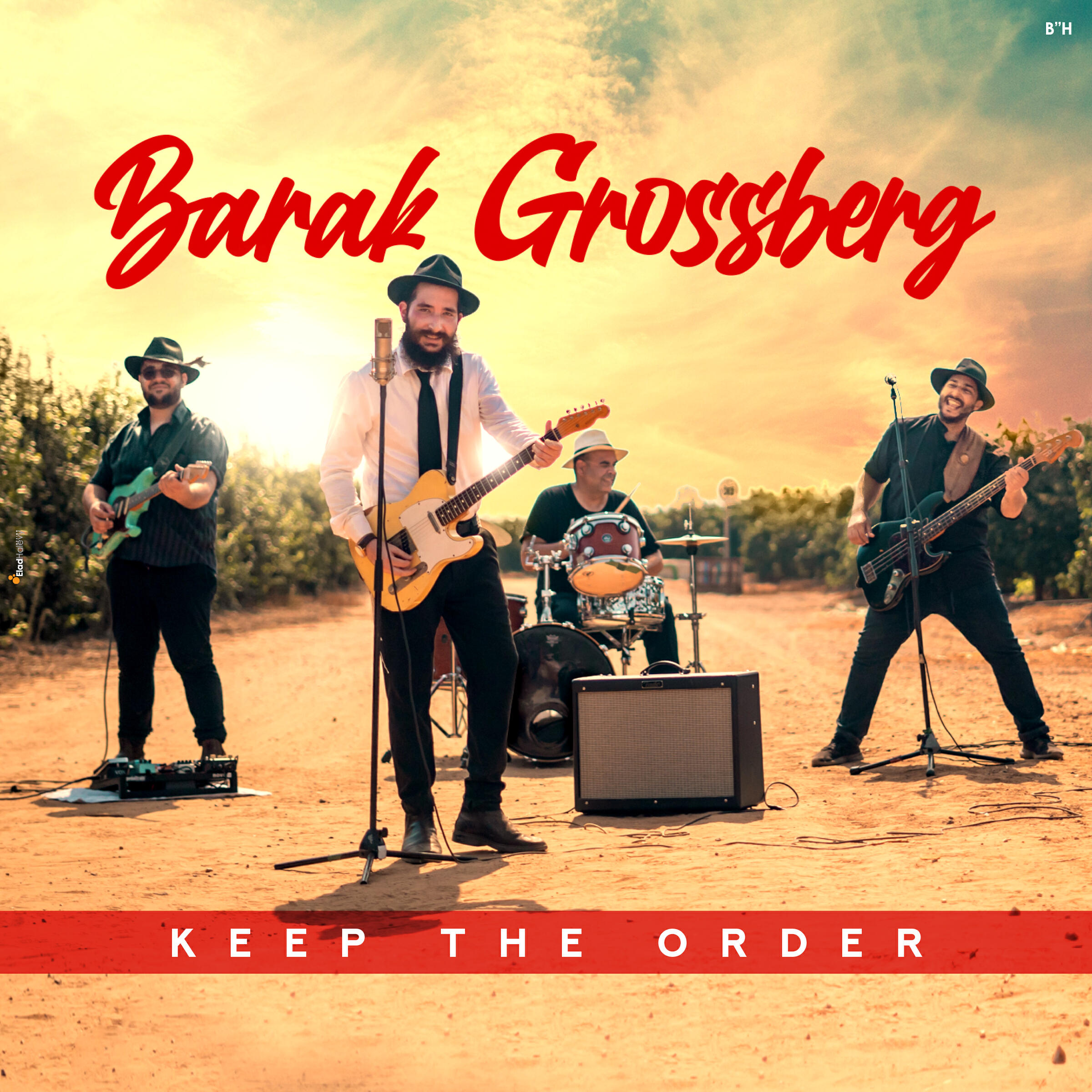 Релиз Keep the Order