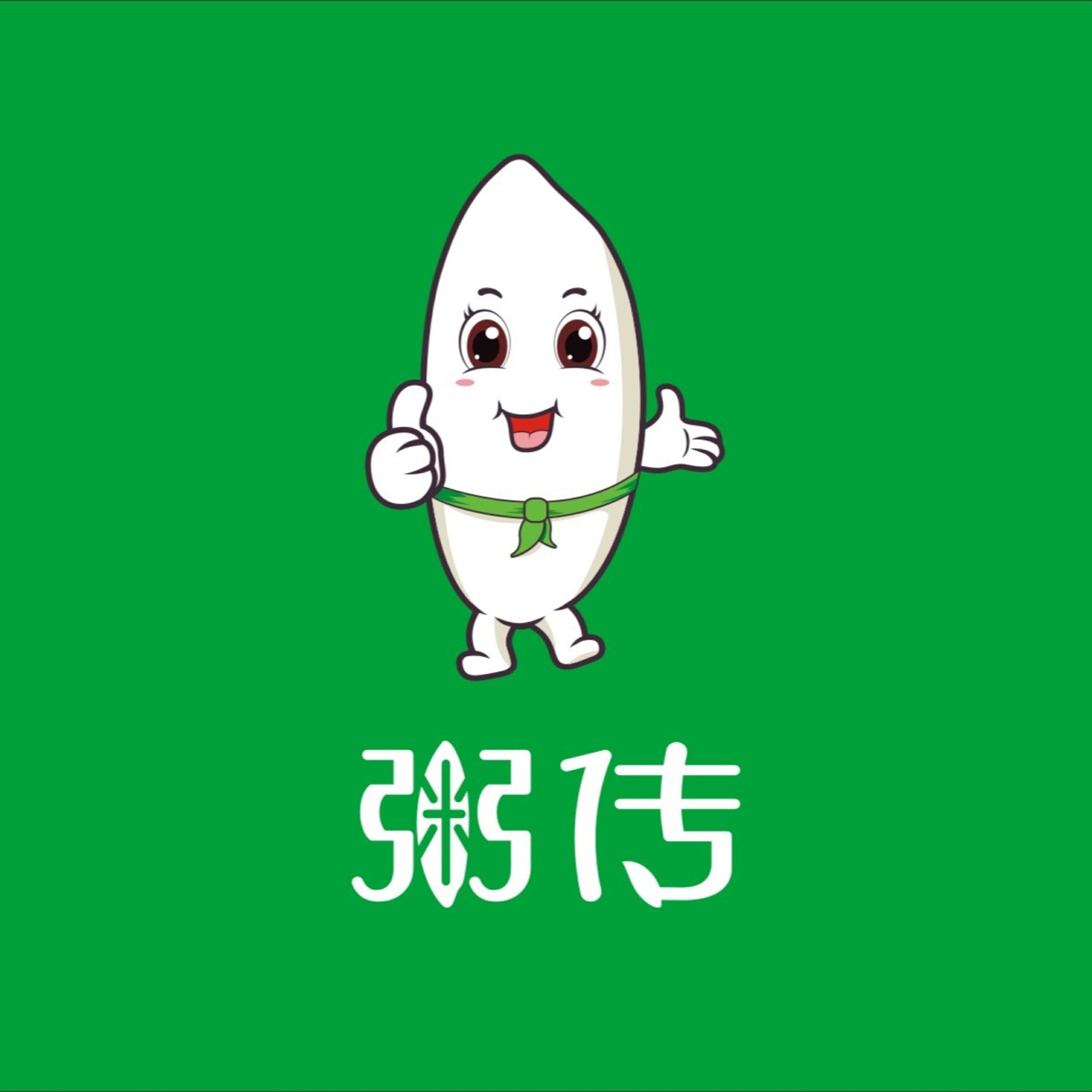 Релиз 粥传