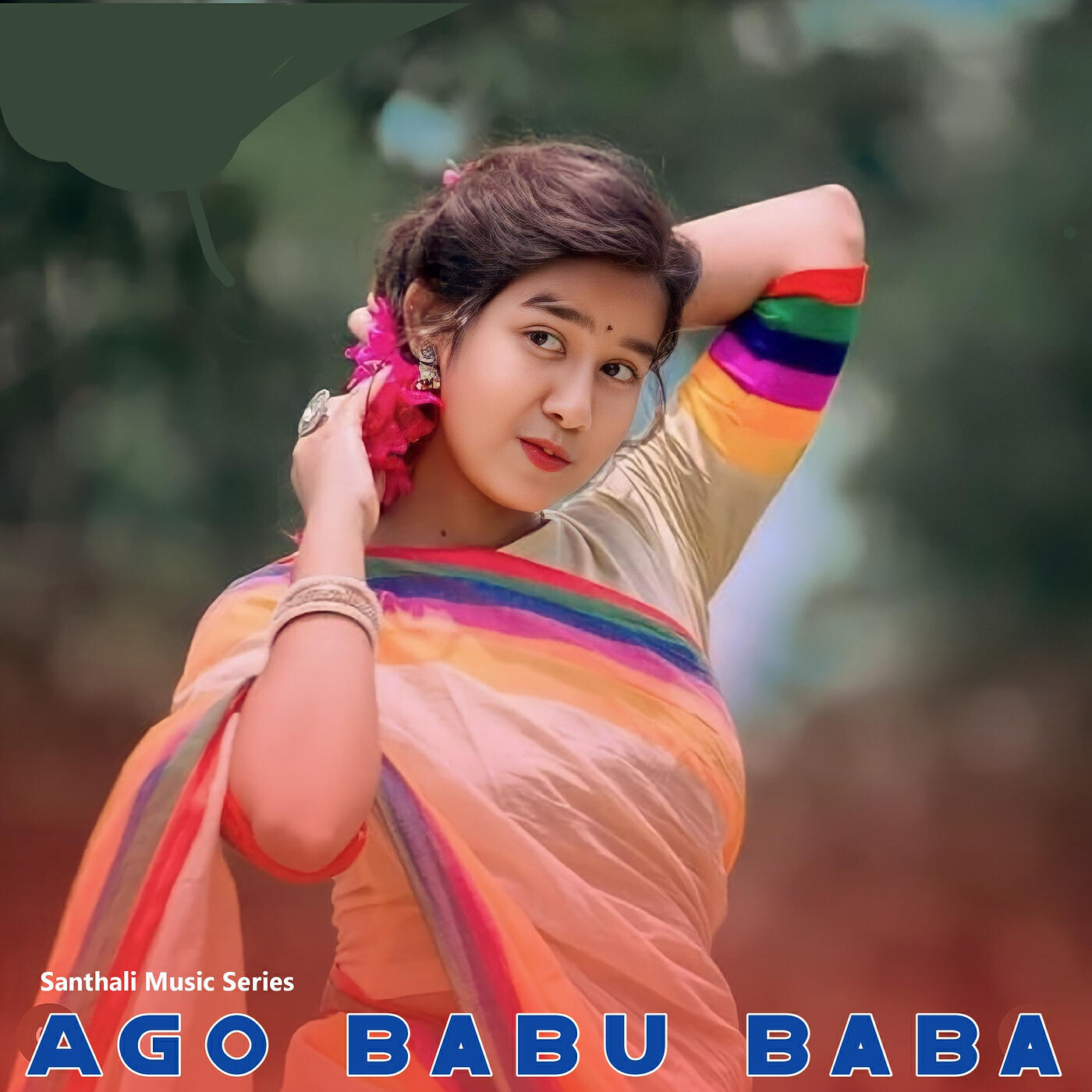 Постер альбома Ago Babu Baba