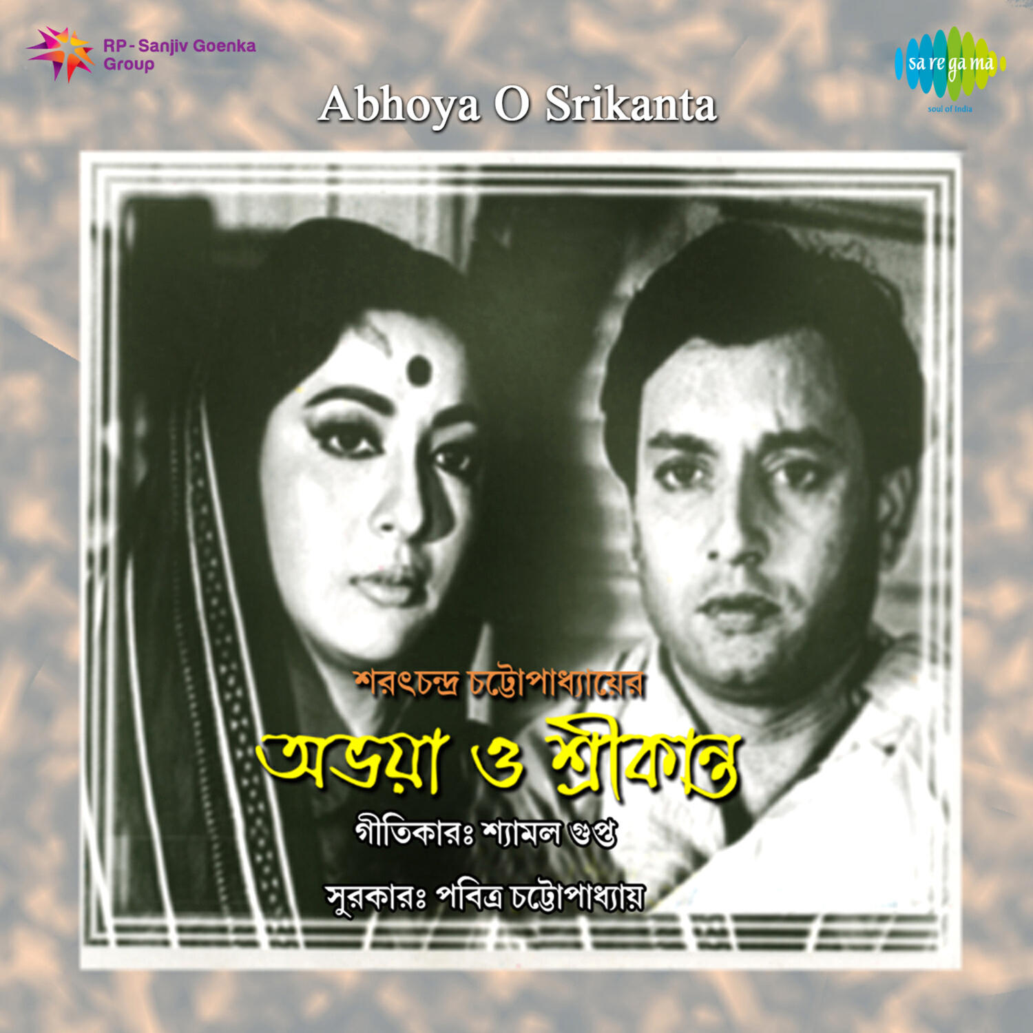Релиз Abhoya O Srikanta (Original Motion Picture Soundtrack)