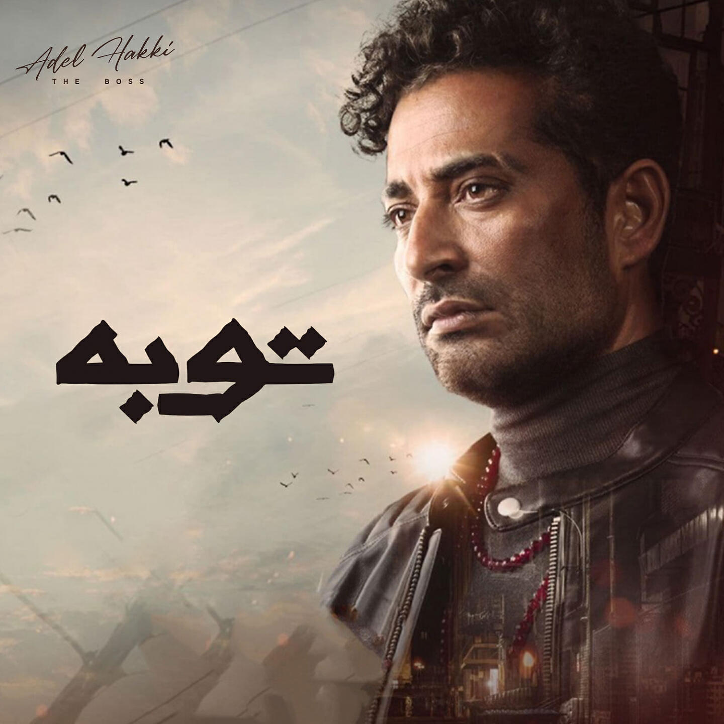 Релиз Touba