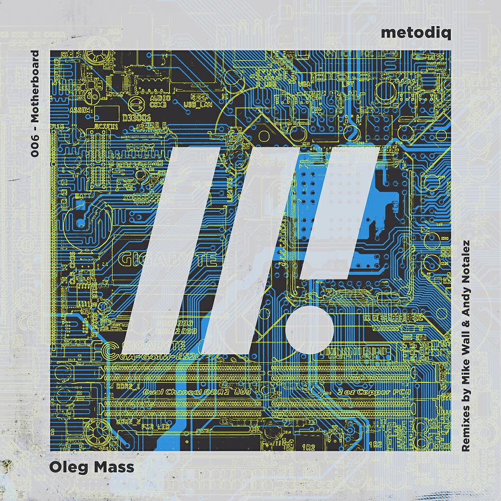 Релиз Motherboard