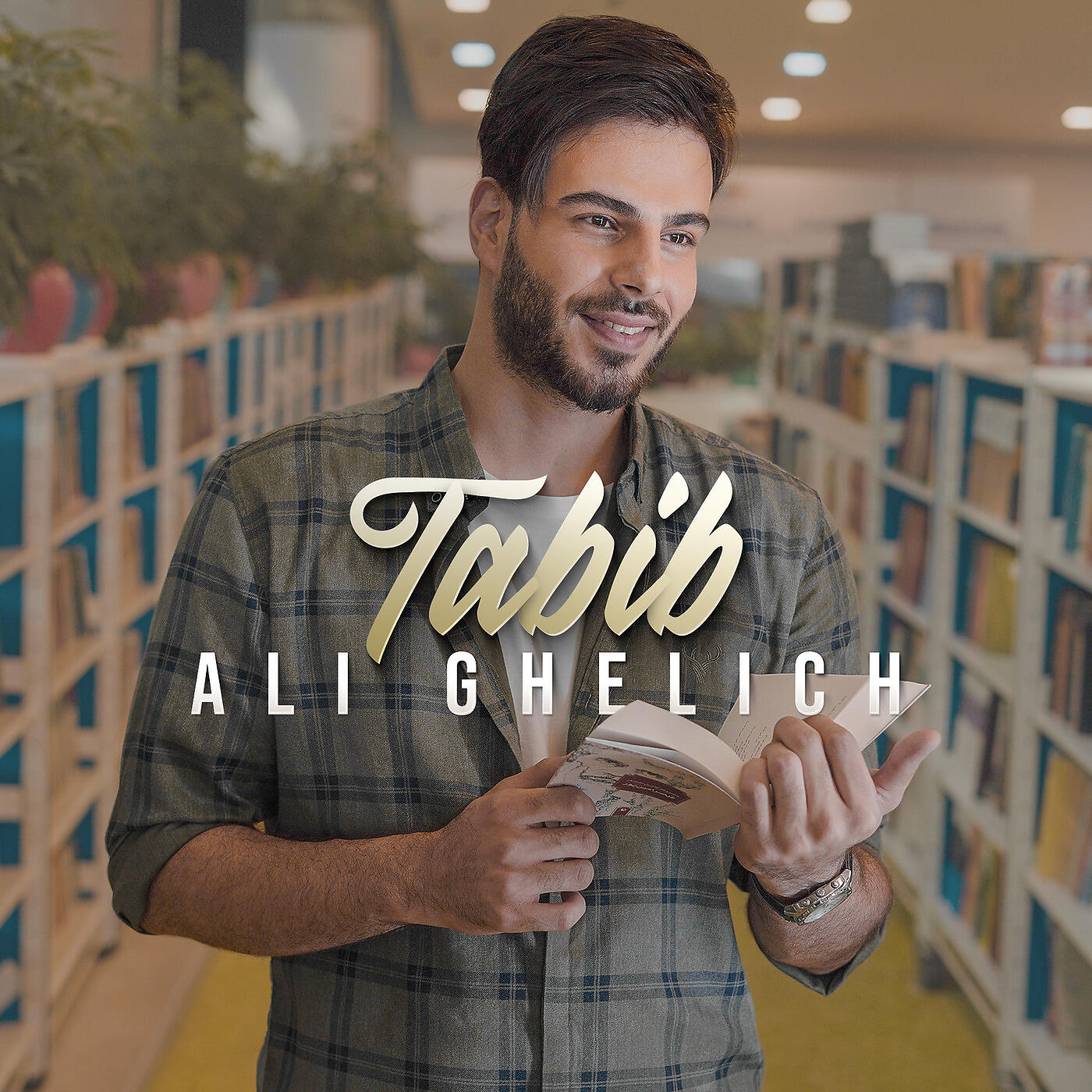 Релиз Tabib
