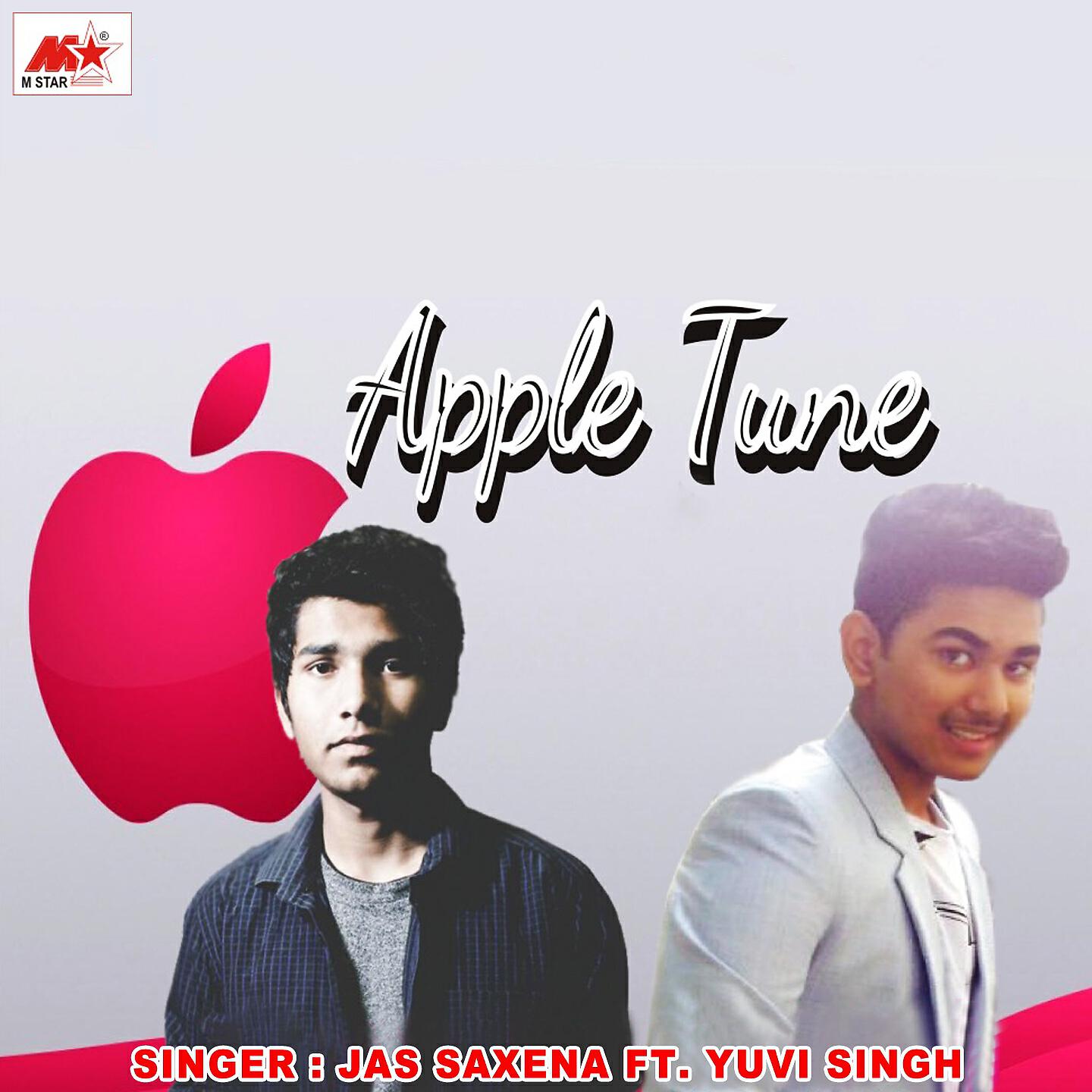 Релиз Apple Tune