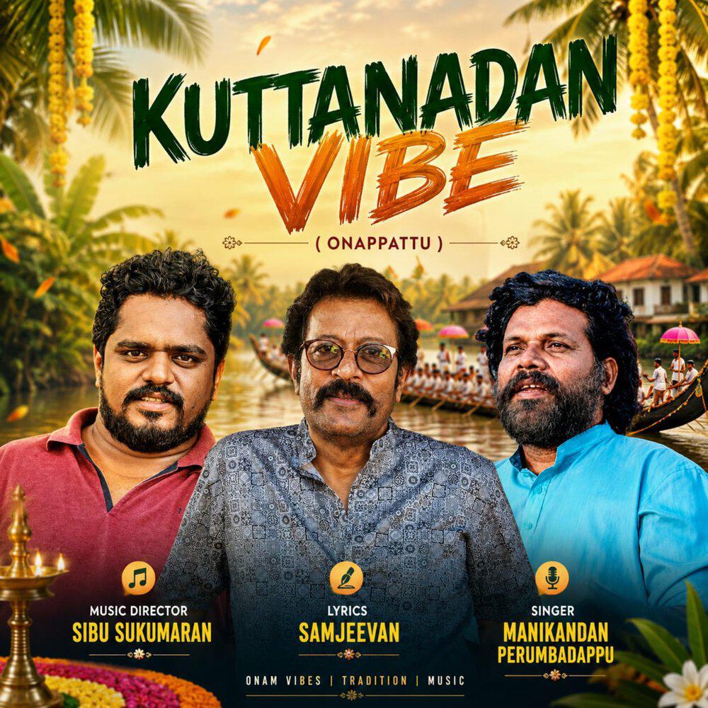 Релиз Onam Ponnonam From 'Kuttanadan Vibe'