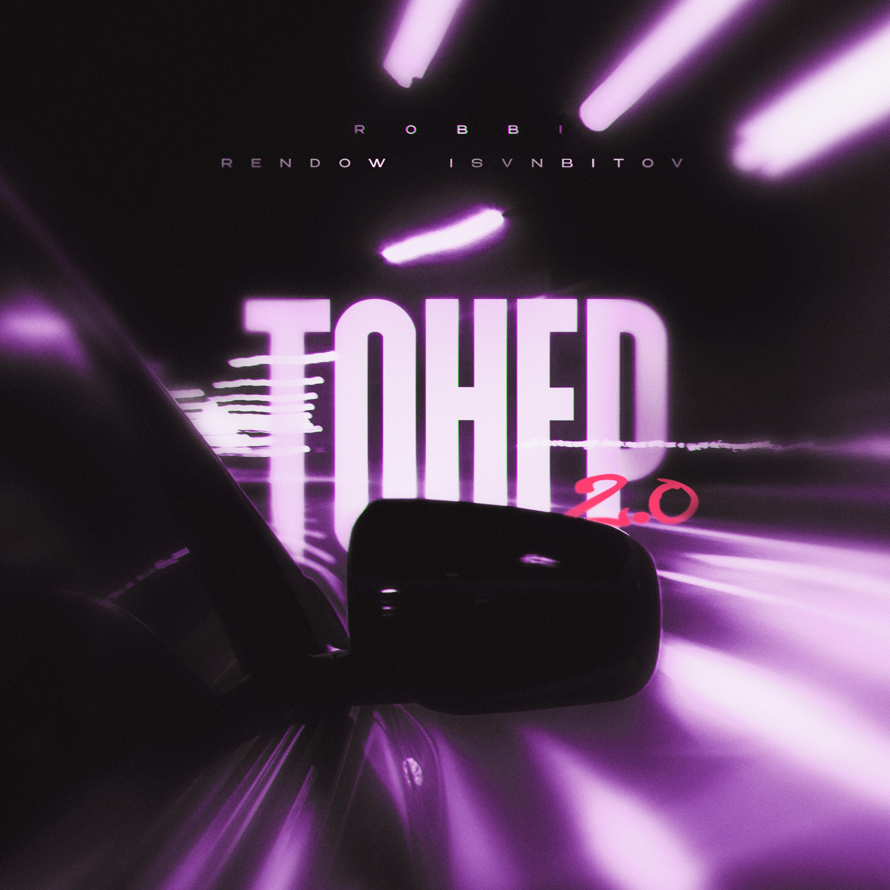 Релиз Тонер 2.0