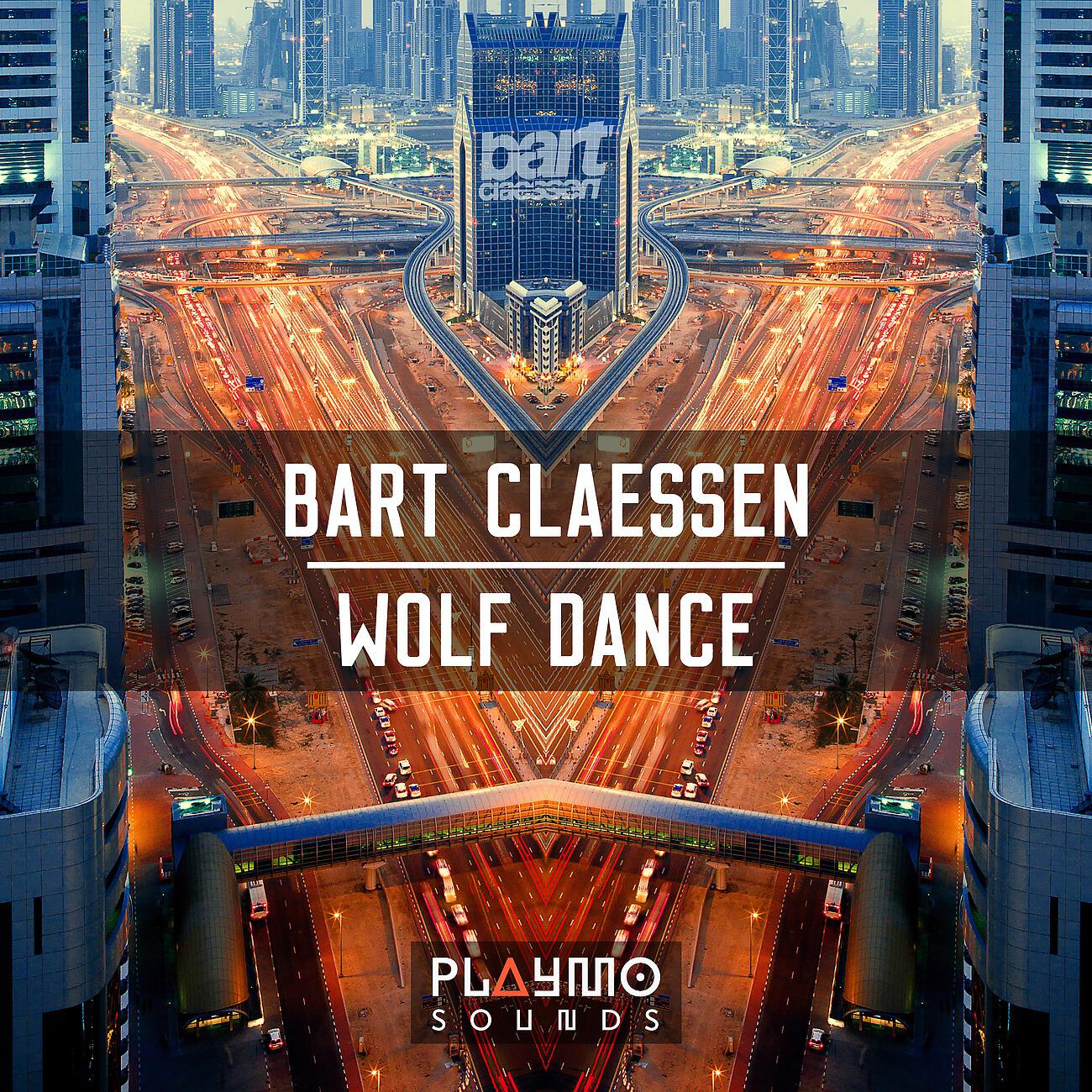 Релиз Wolf Dance