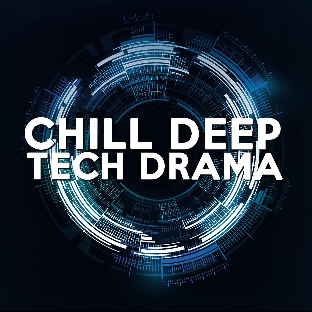 Трек Deep Inside (Radio Cut)