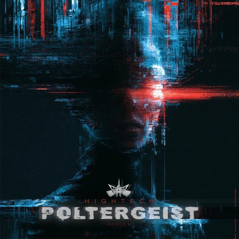 Релиз Poltergeist