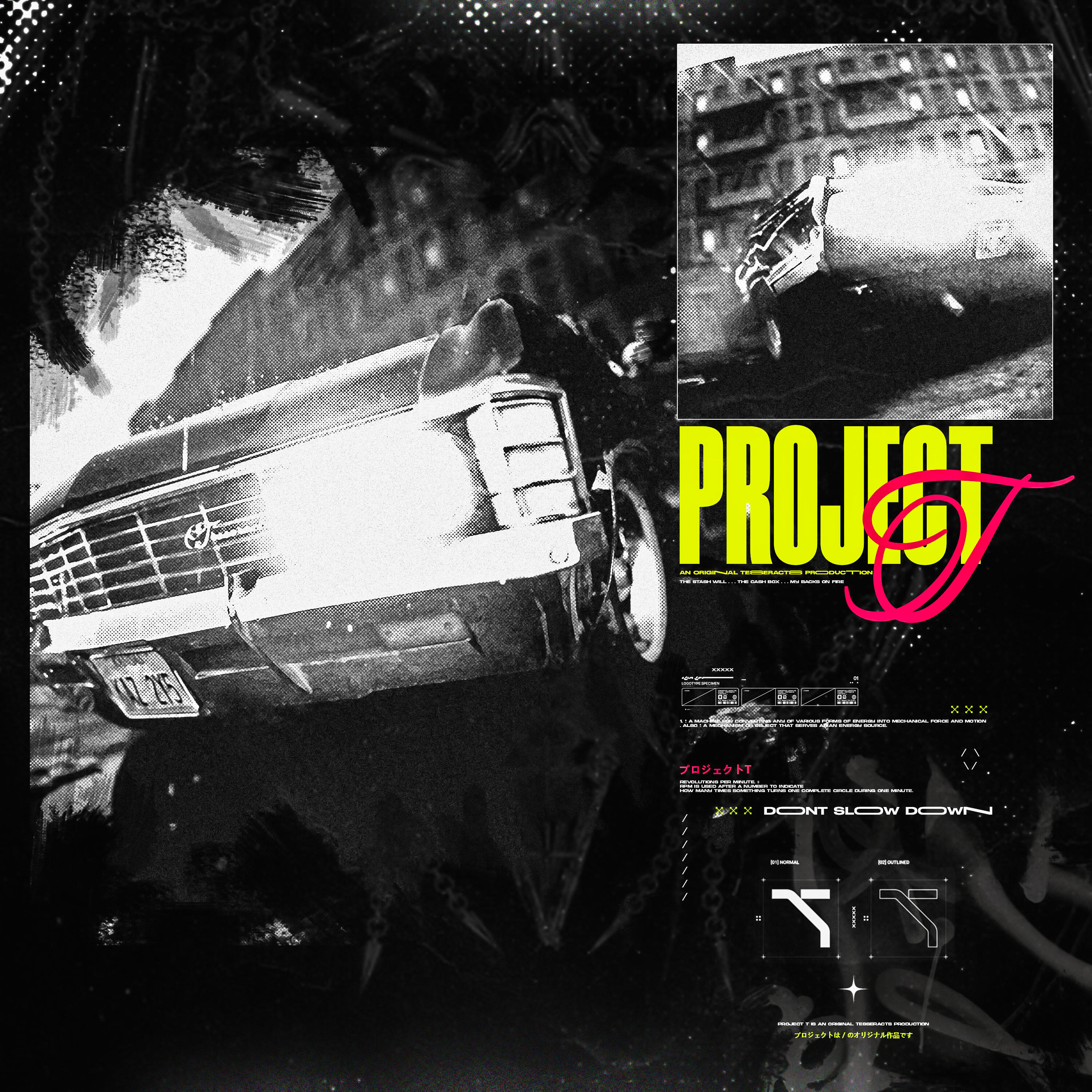 Релиз PROJECT T