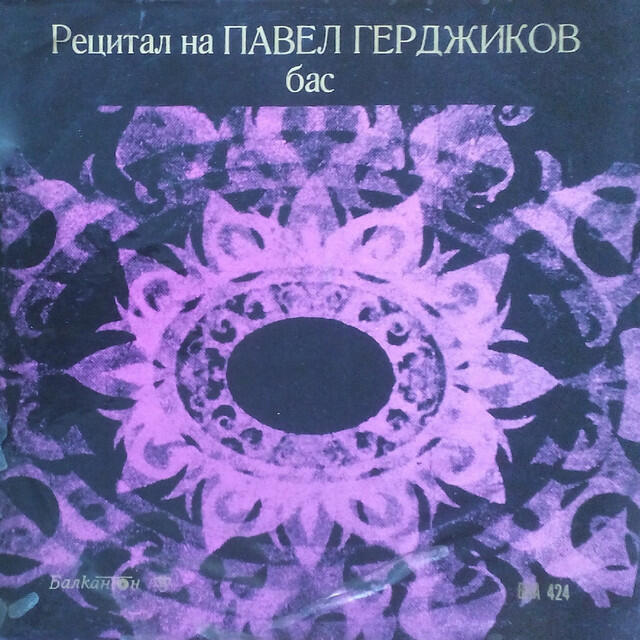 Petar Shtabekov