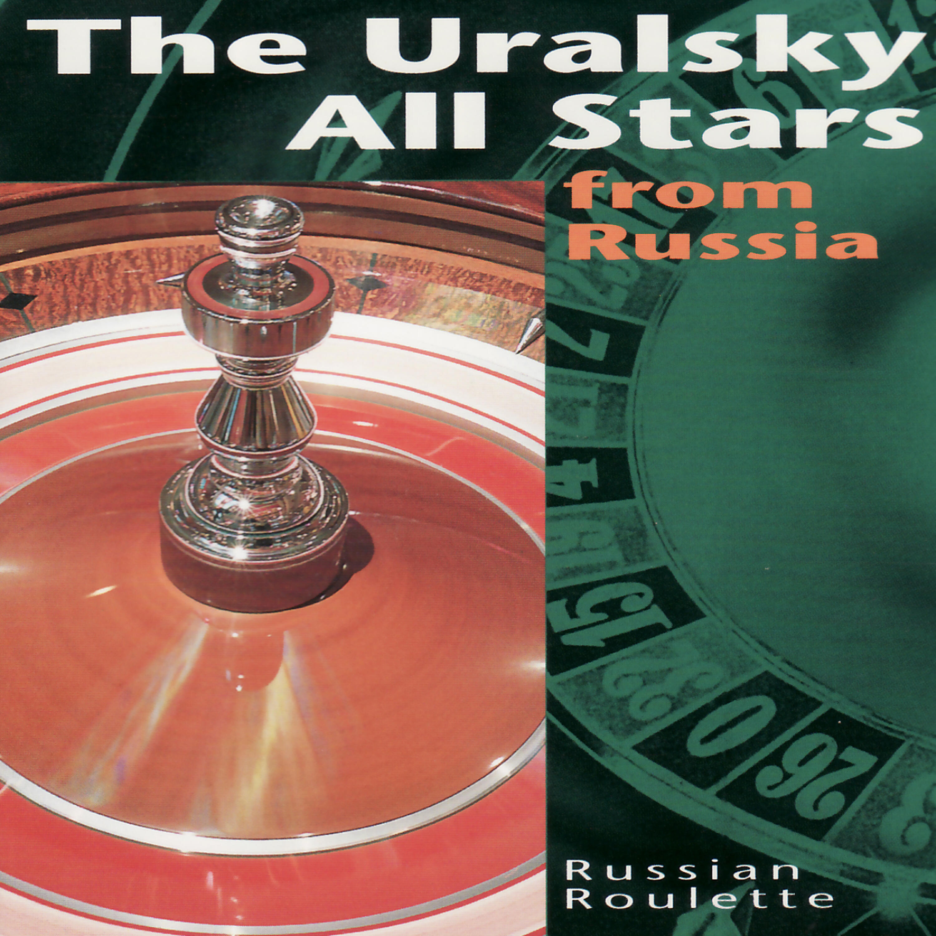 Релиз Russian Roulette