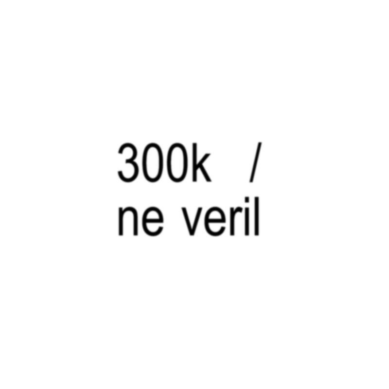 Релиз 300к / не верил