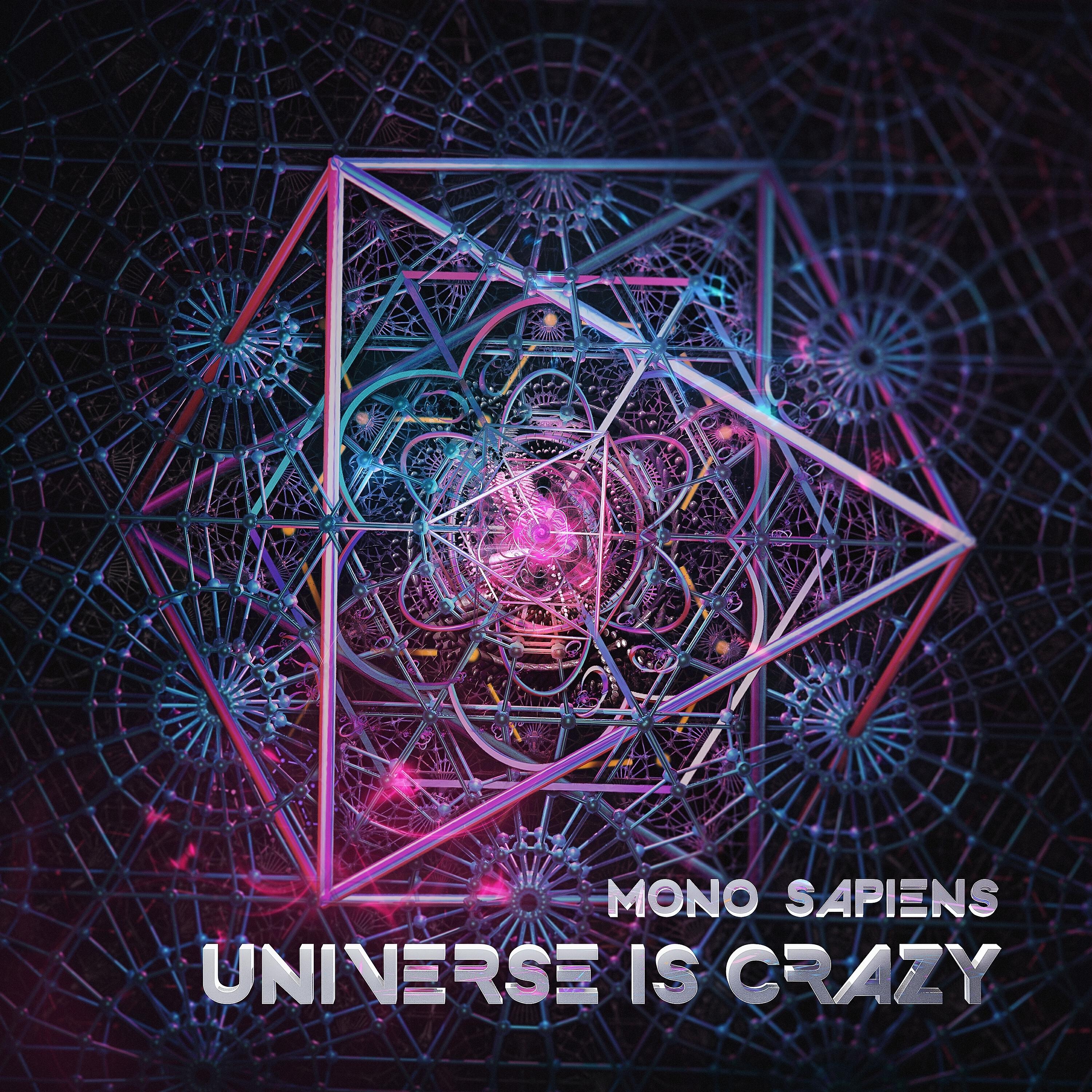 Релиз Universe is Crazy