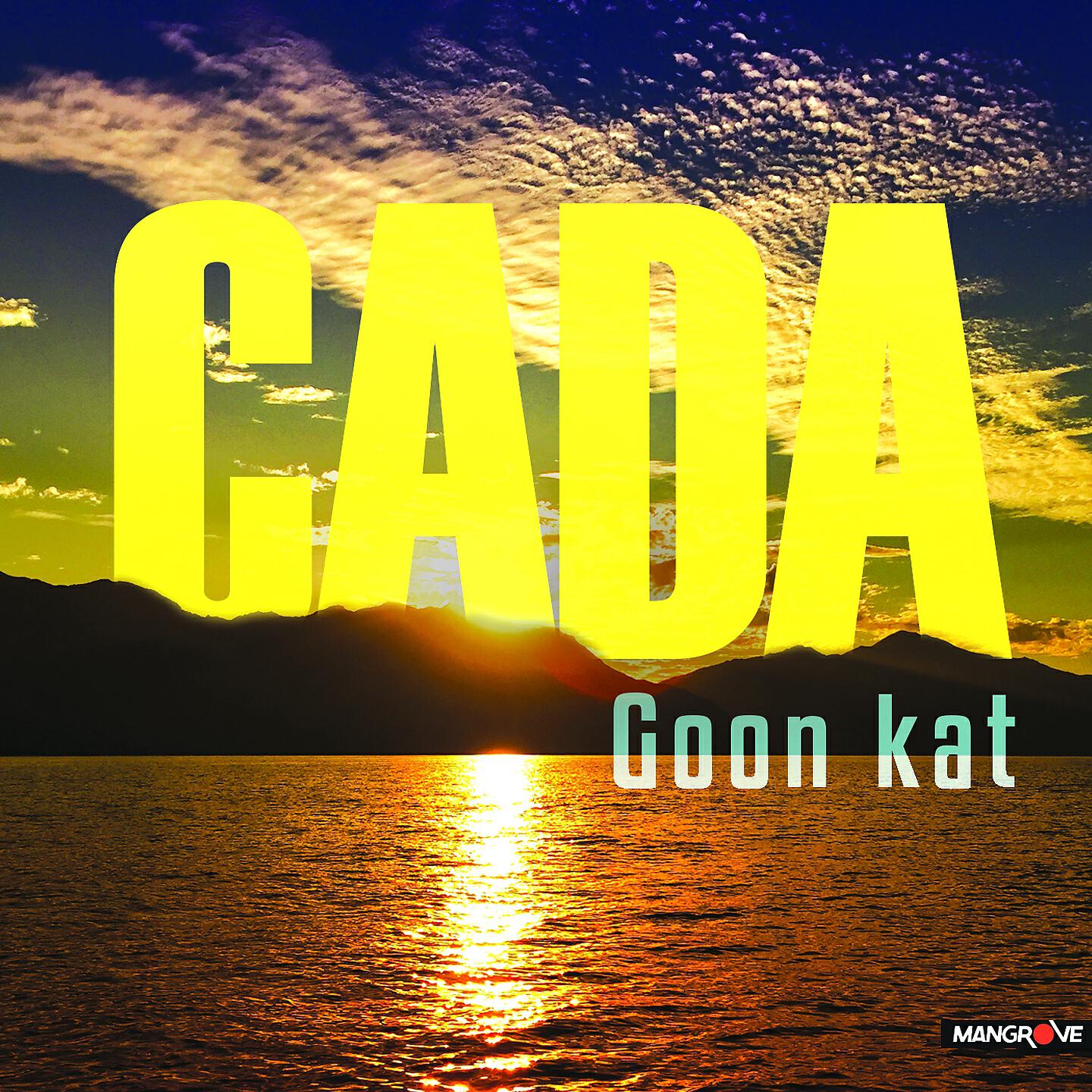 Релиз Goon kat