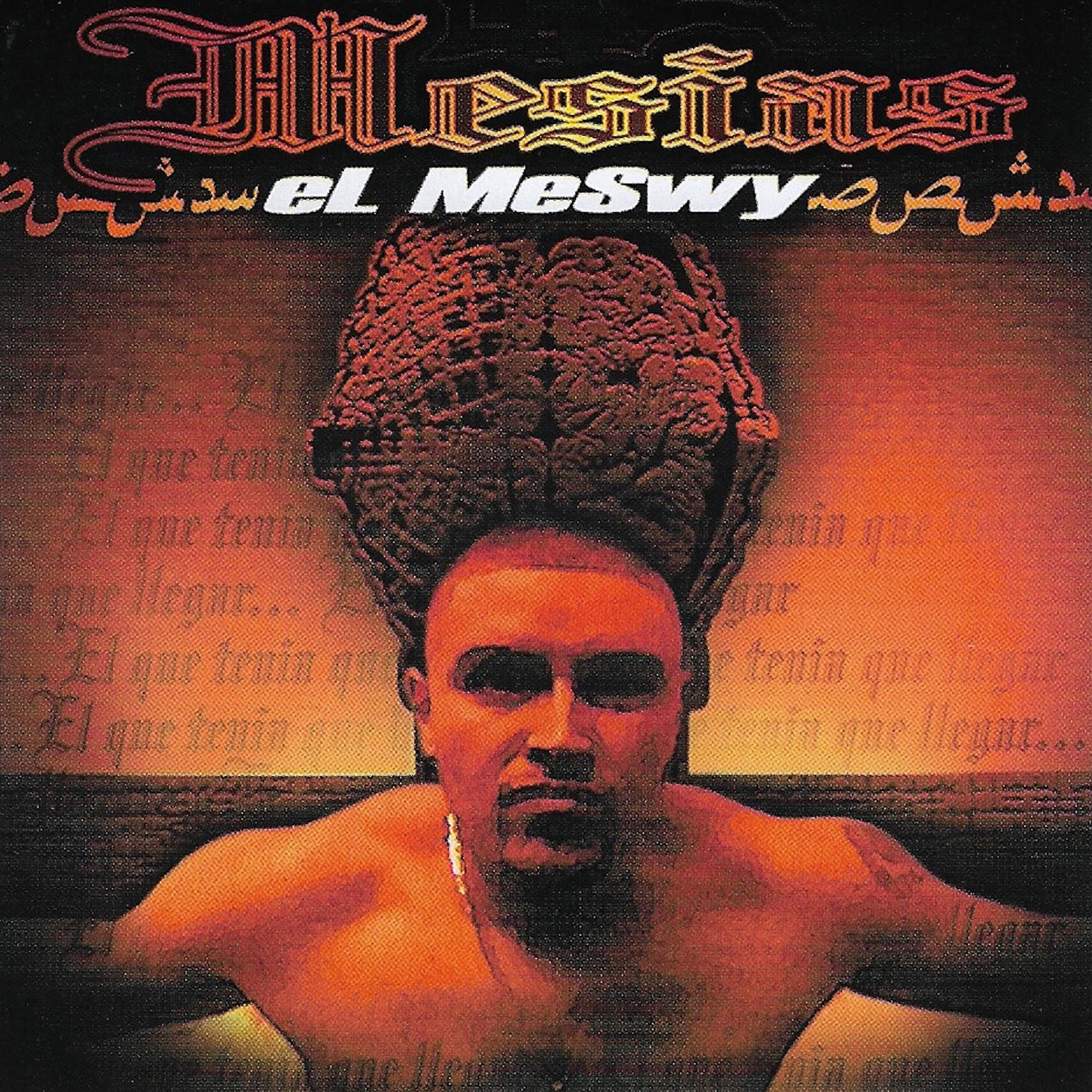 Релиз Mesinas