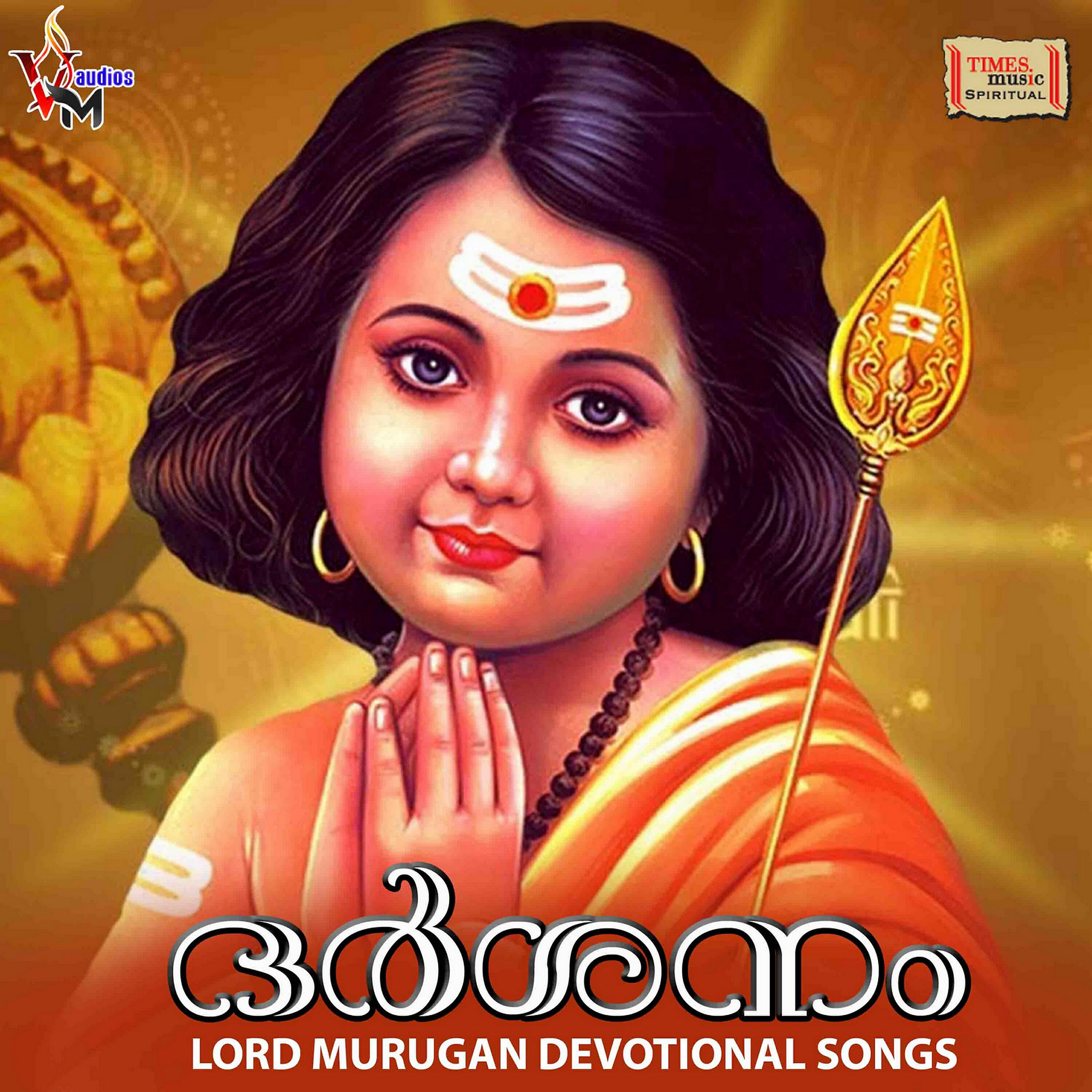 Релиз Darshanam