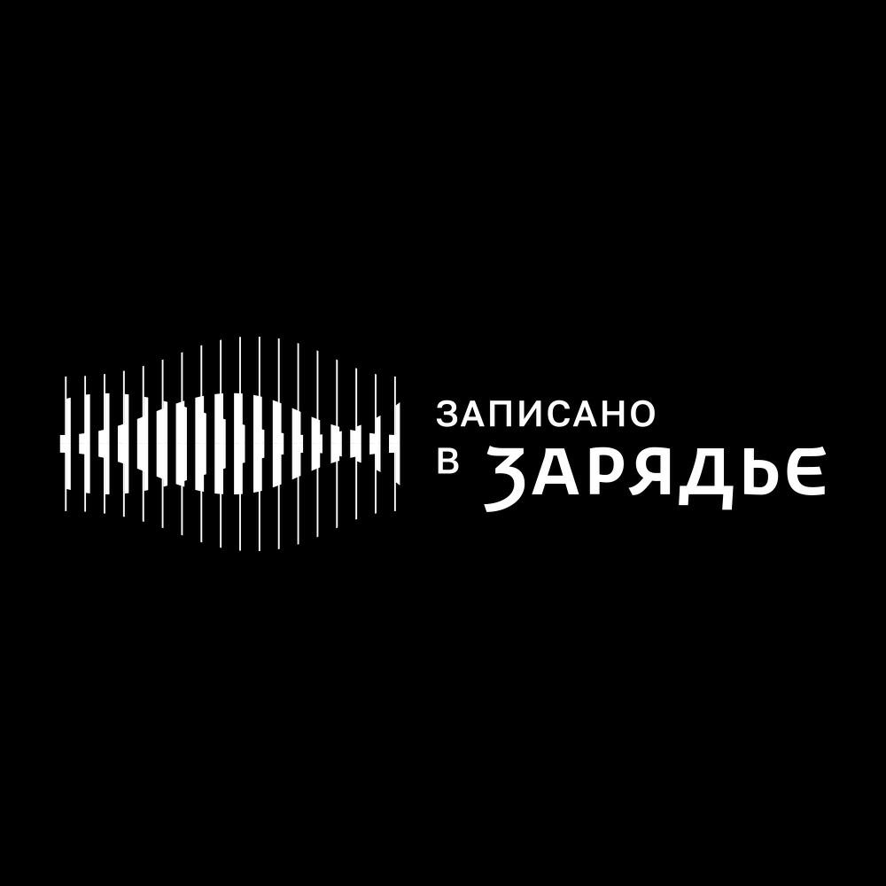 Релиз Чайковский - 185!