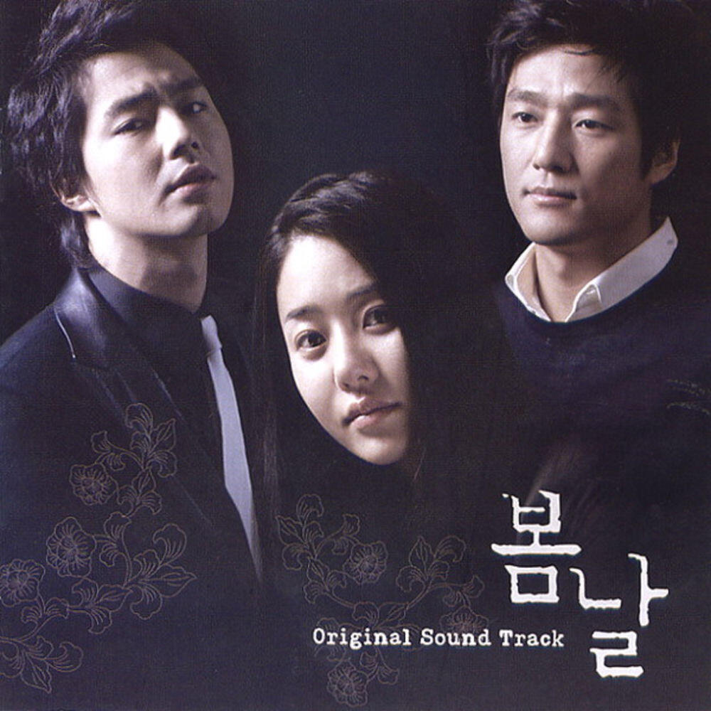 Park Jun-su