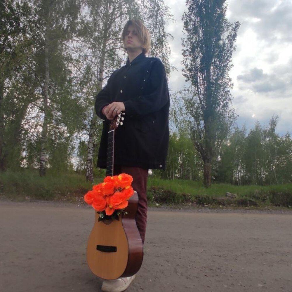 Слава Вой
