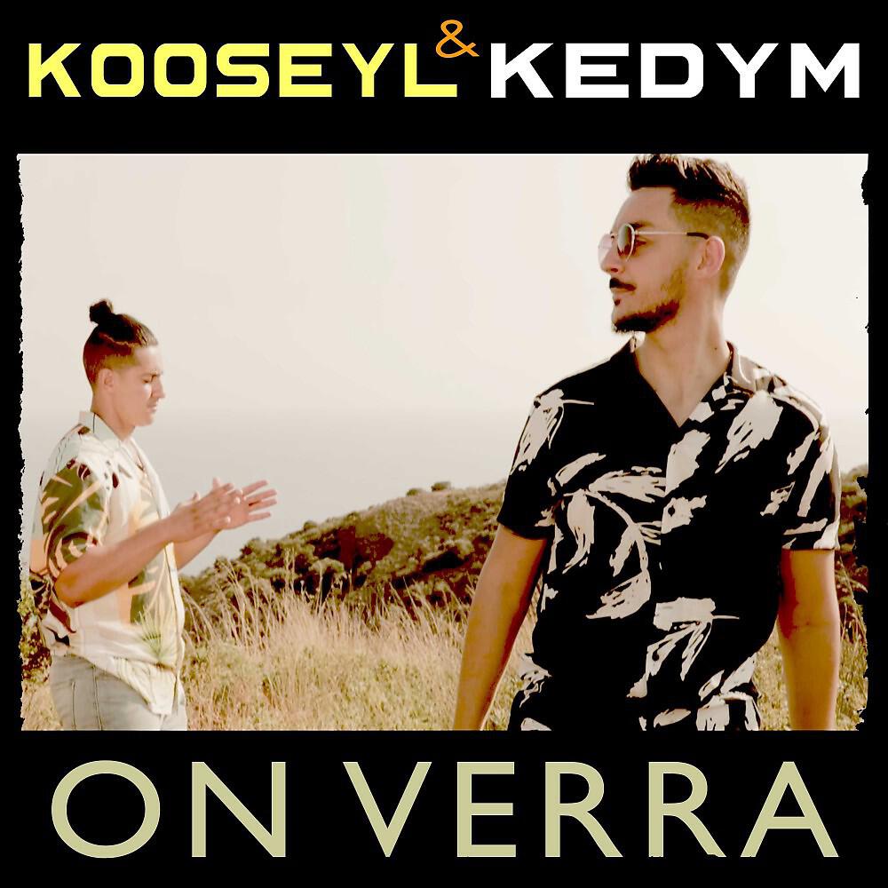 Релиз On verra