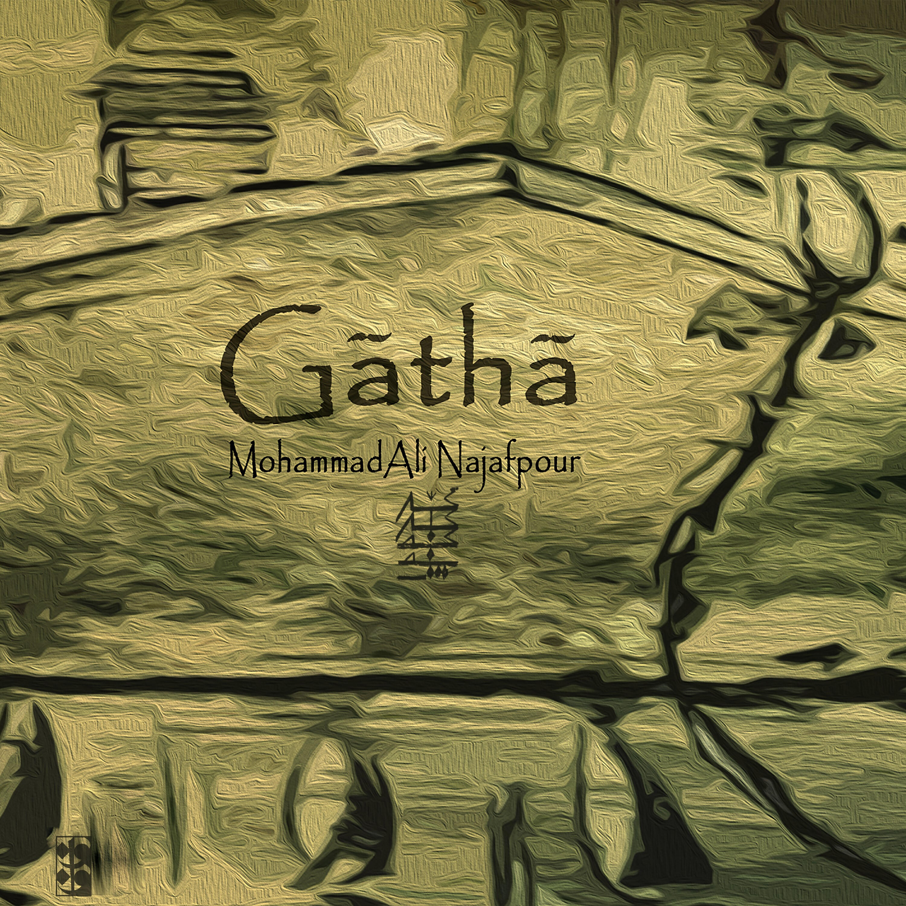 Релиз Gatha