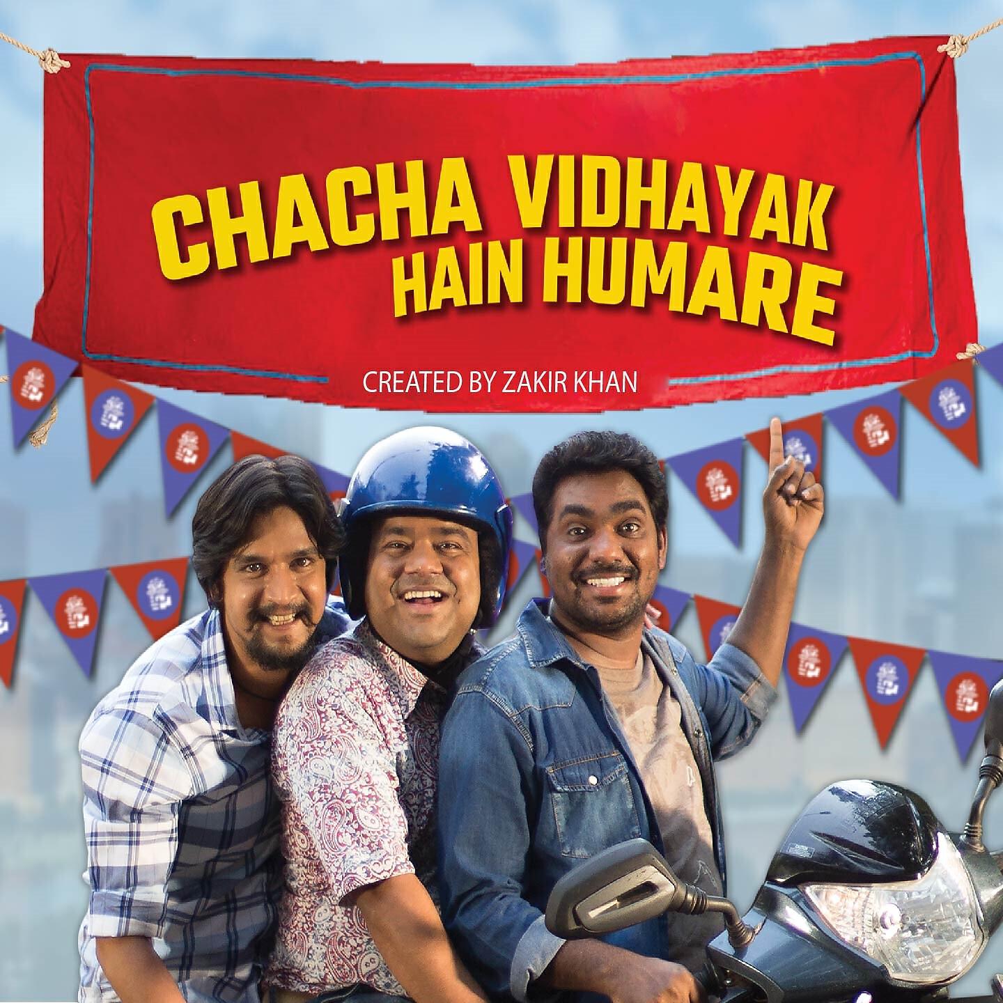 Релиз Chacha Vidhayak Hain Humare
