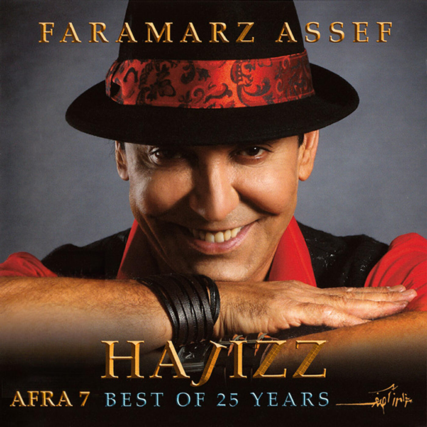 Постер альбома Afra 7 Hajizz (Best of 25 Years)