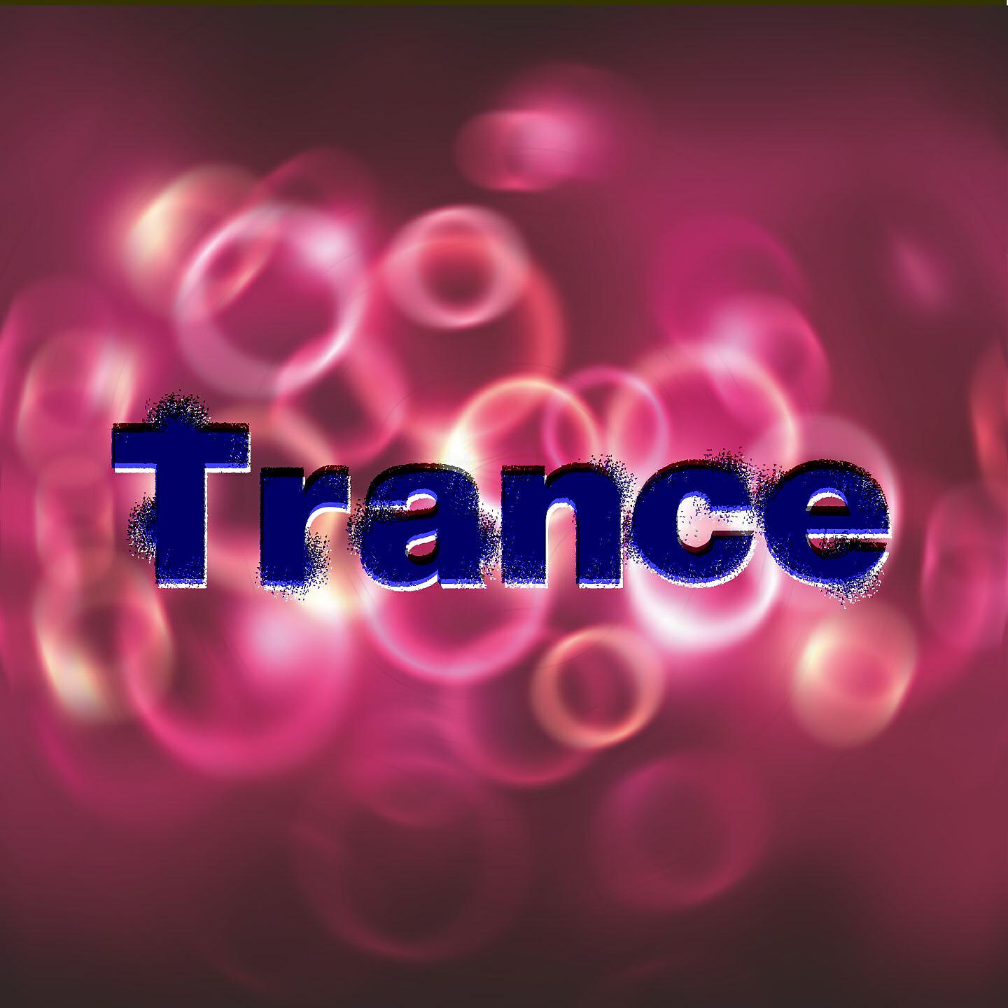 Релиз Trance