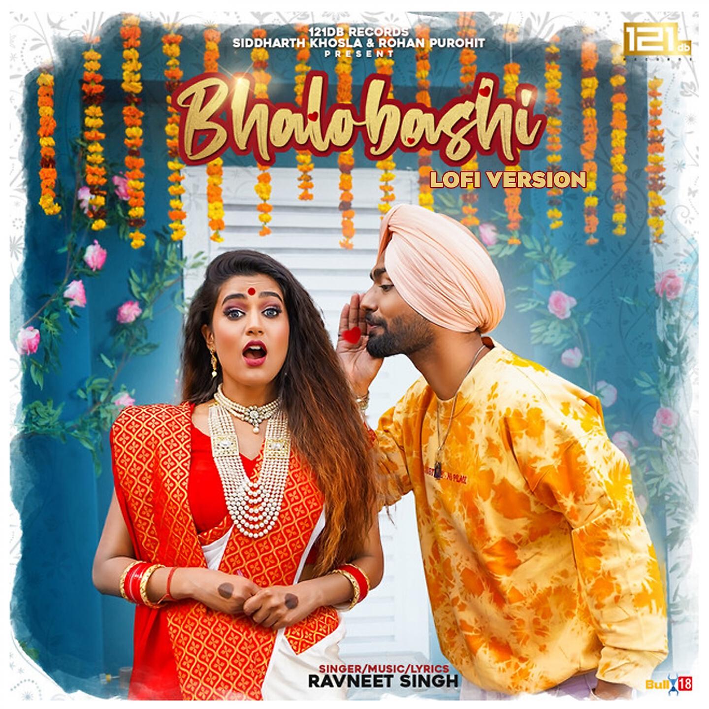 Релиз Bhalobashi
