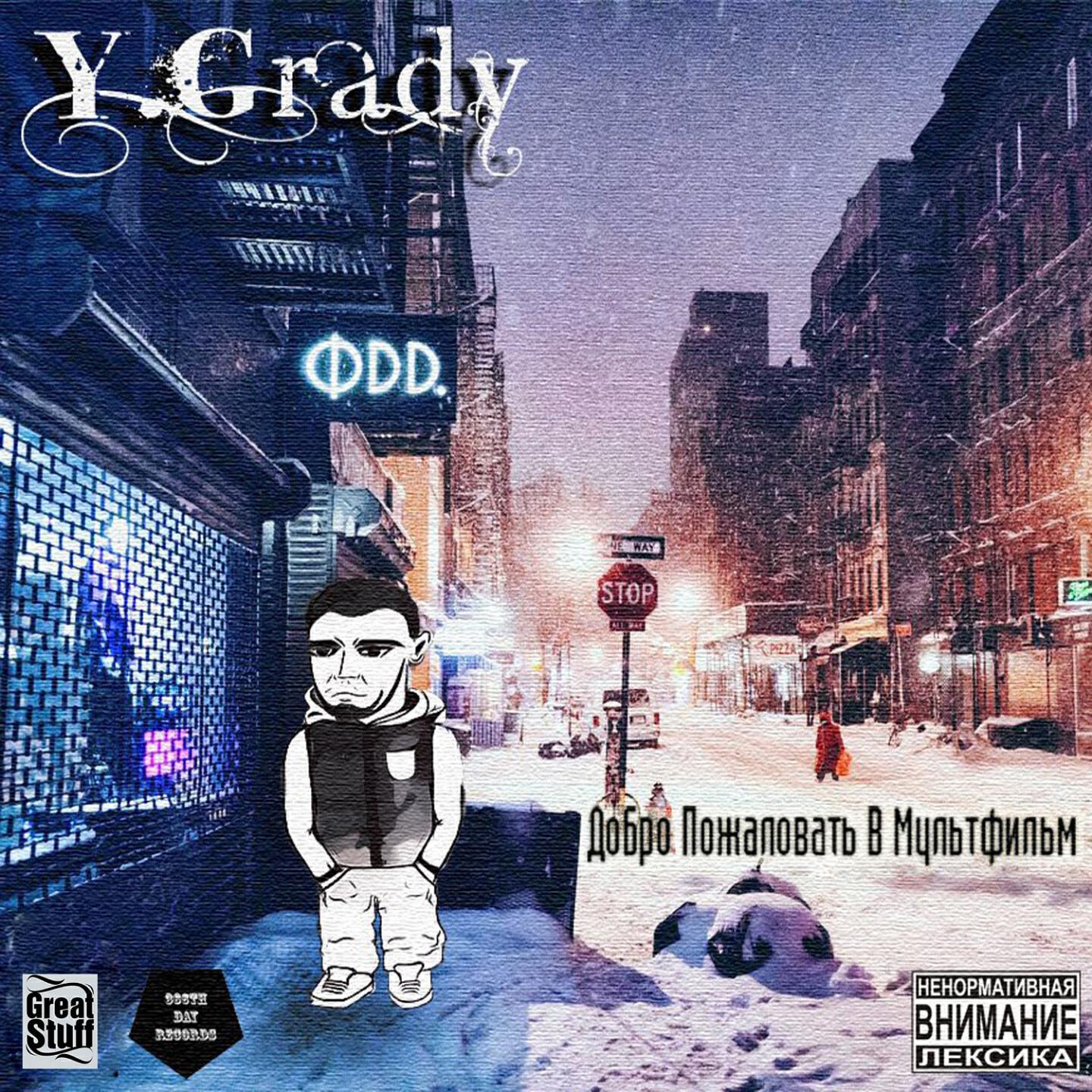 Y. Grady