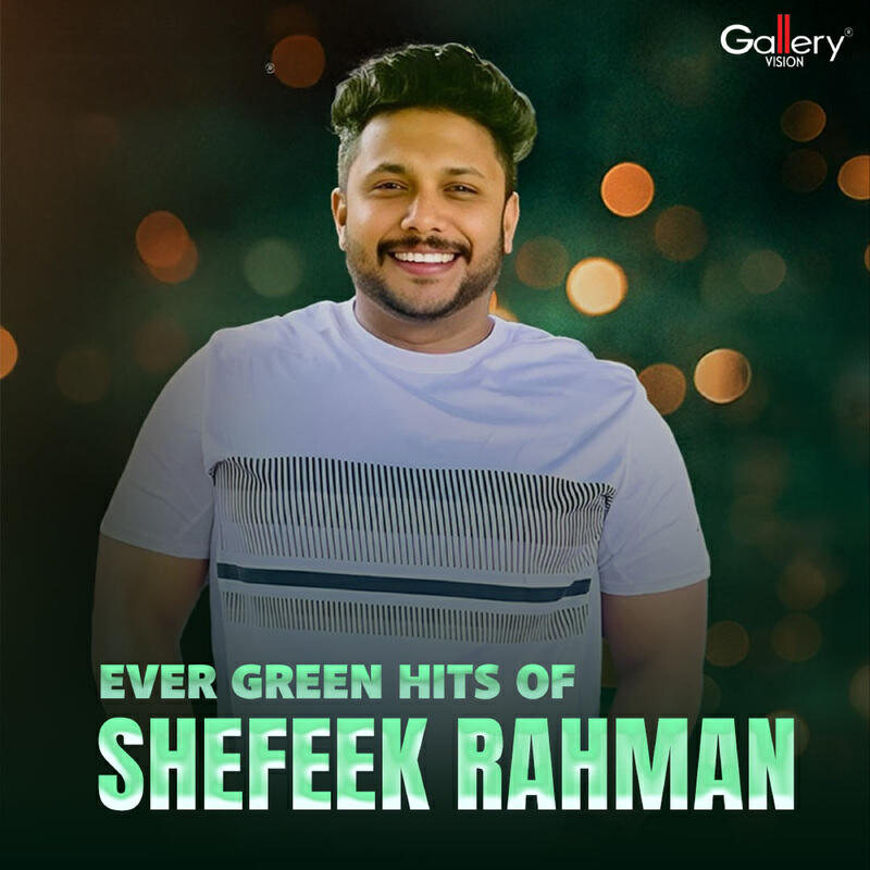 Релиз Ever Green Hits of Shefeek Rahman