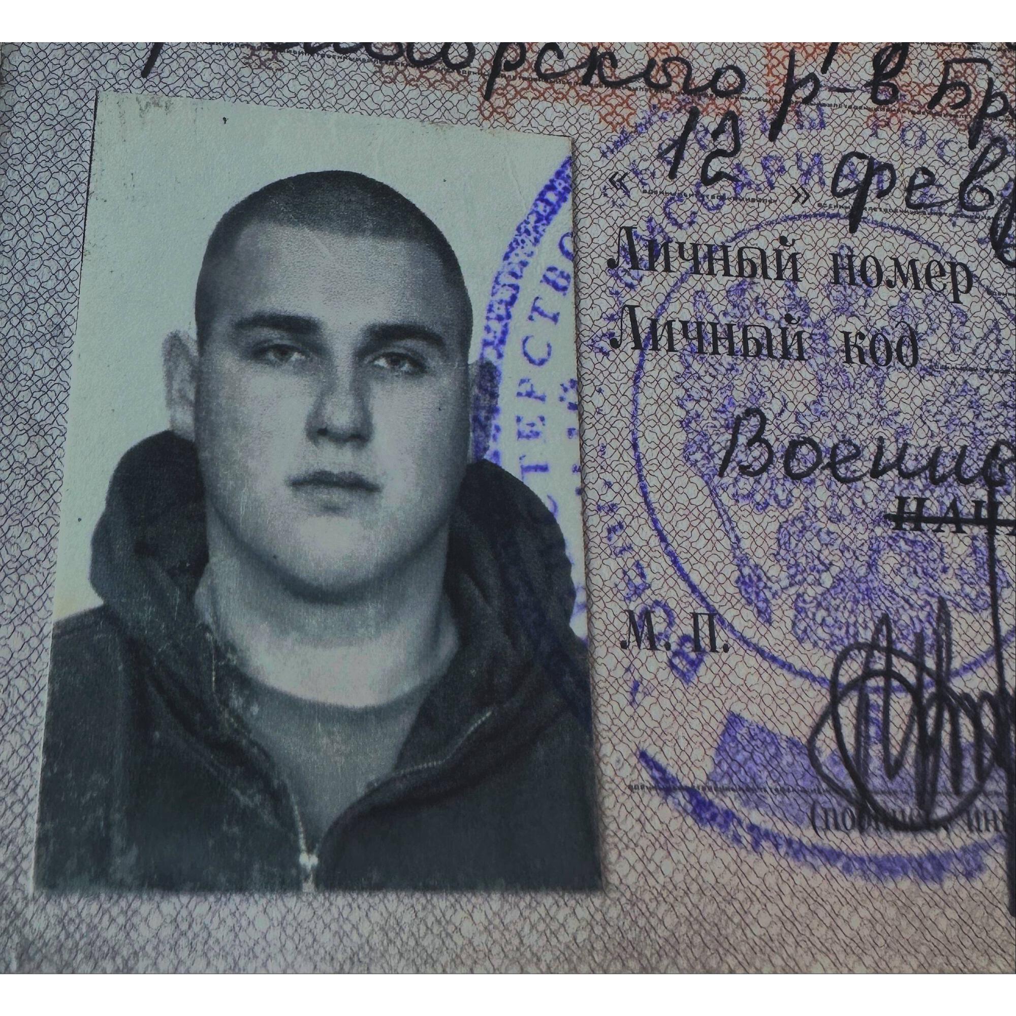 Релиз На клык