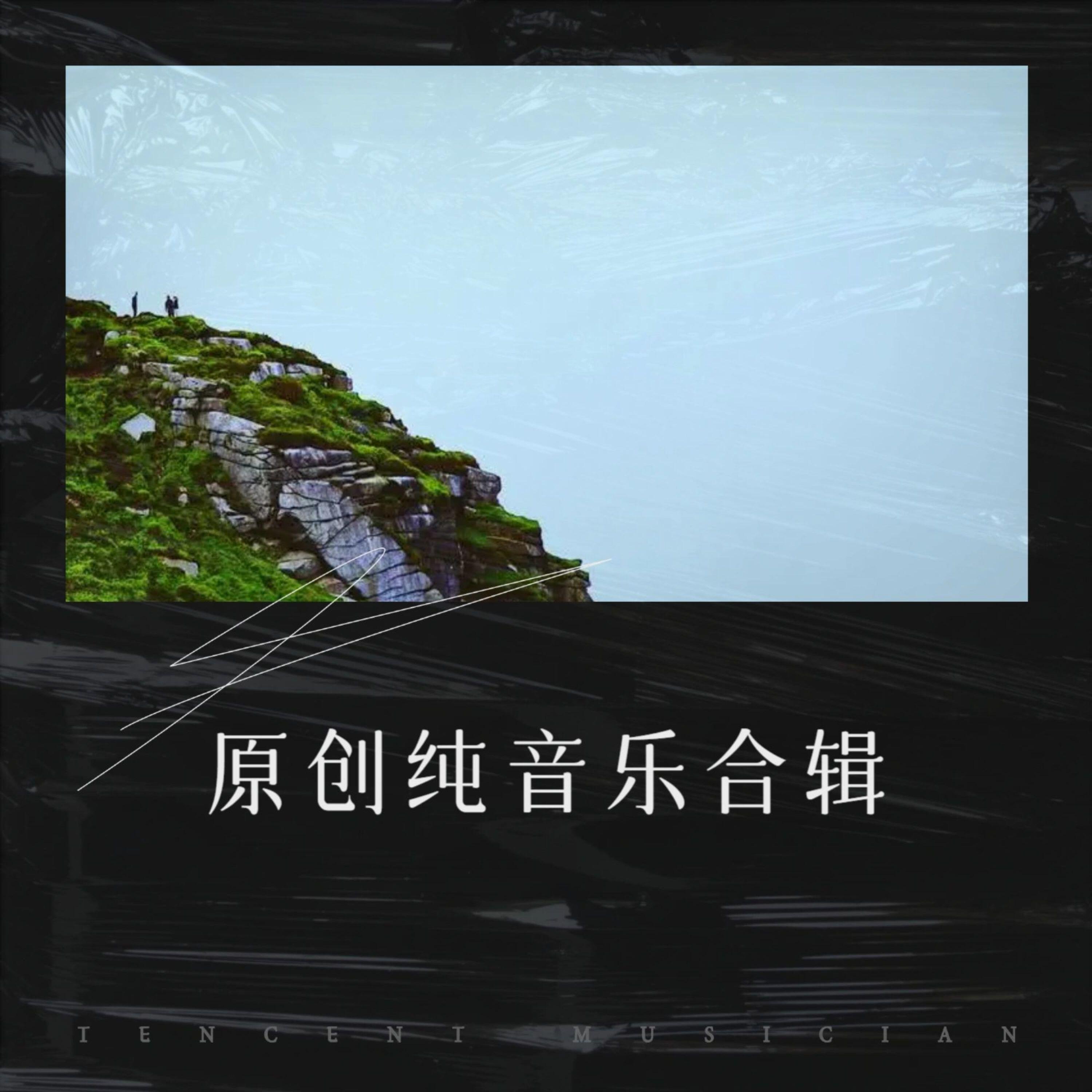 Релиз 笛子1
