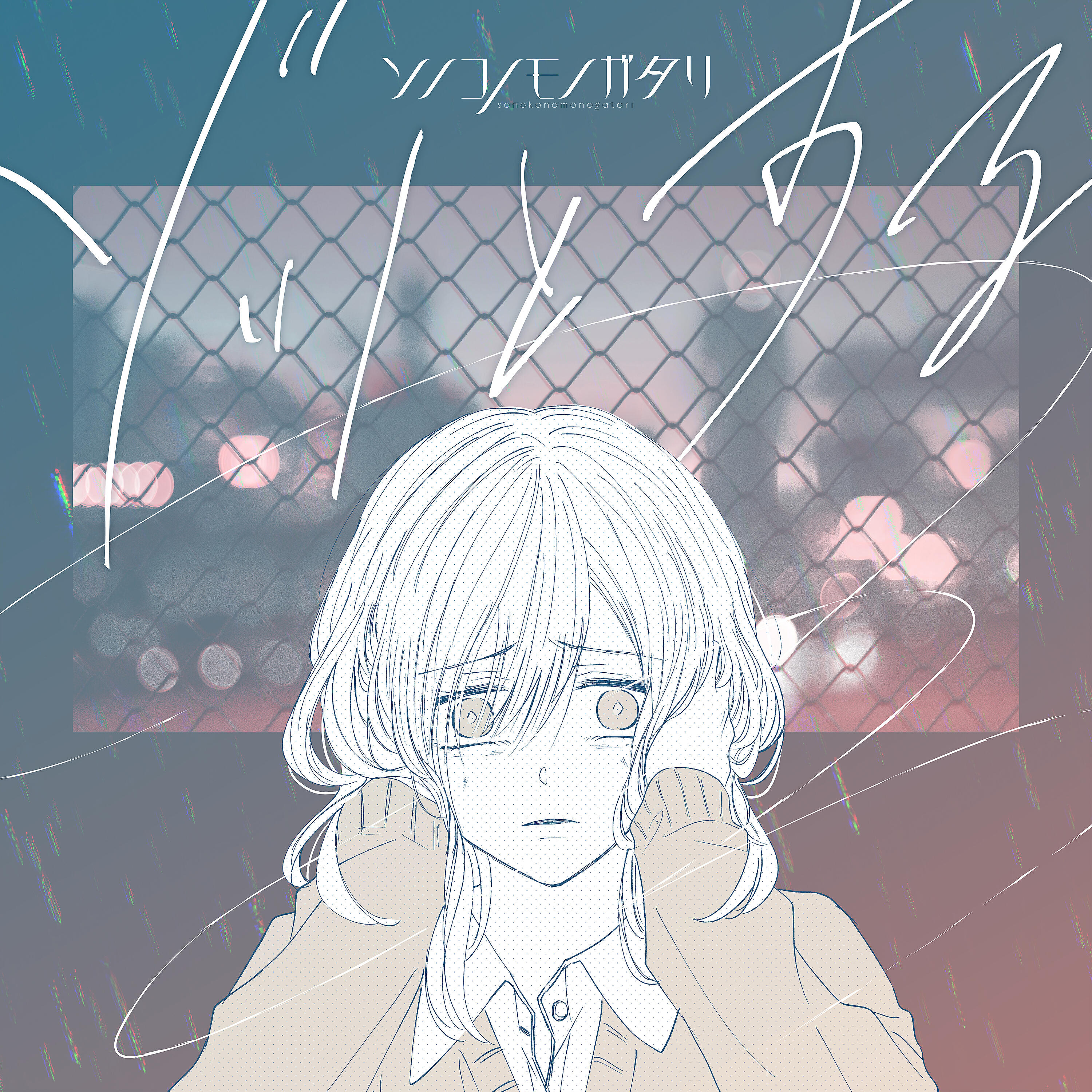 Релиз zottosuru