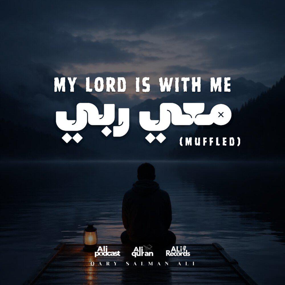 Релиз My Lord Is with Me (Muffled)
