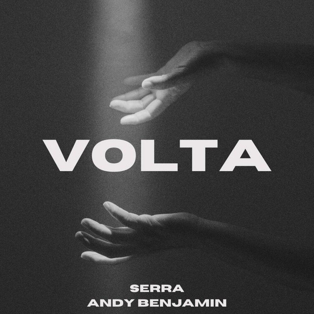 Релиз Volta