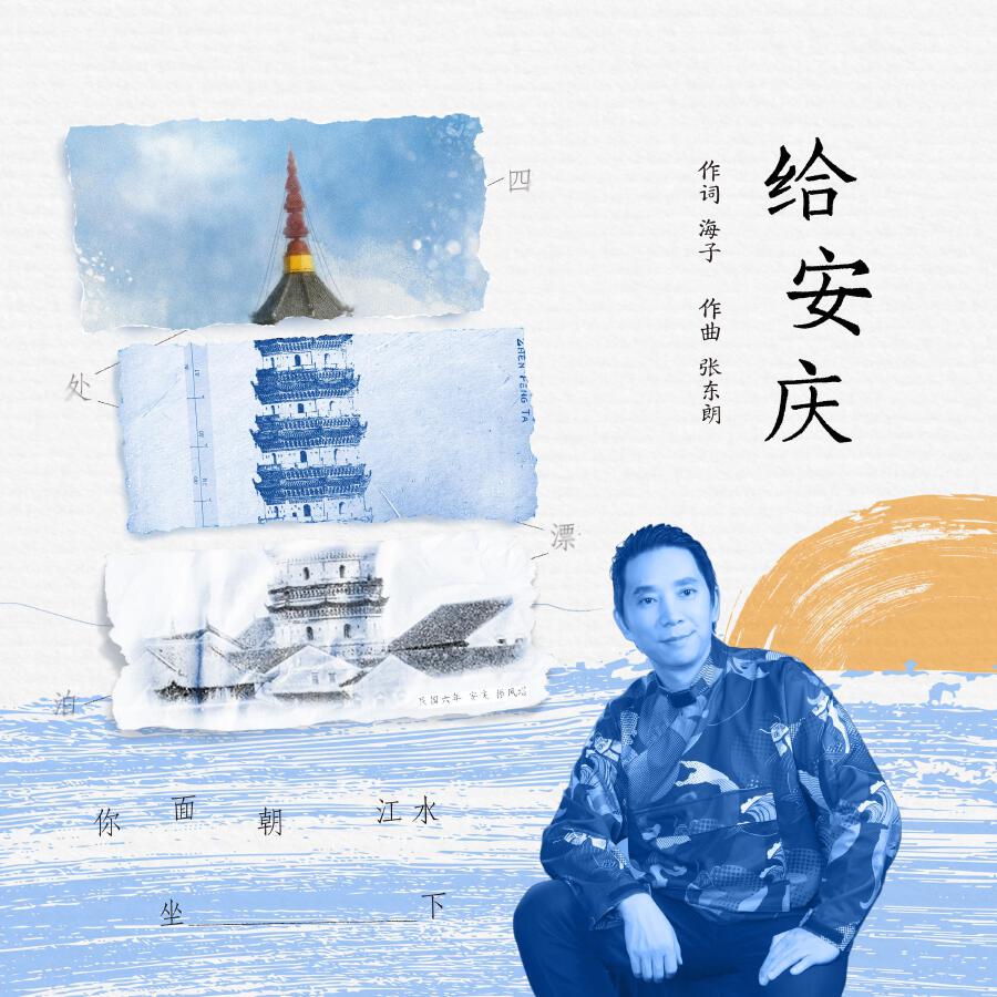 Волна по релизу