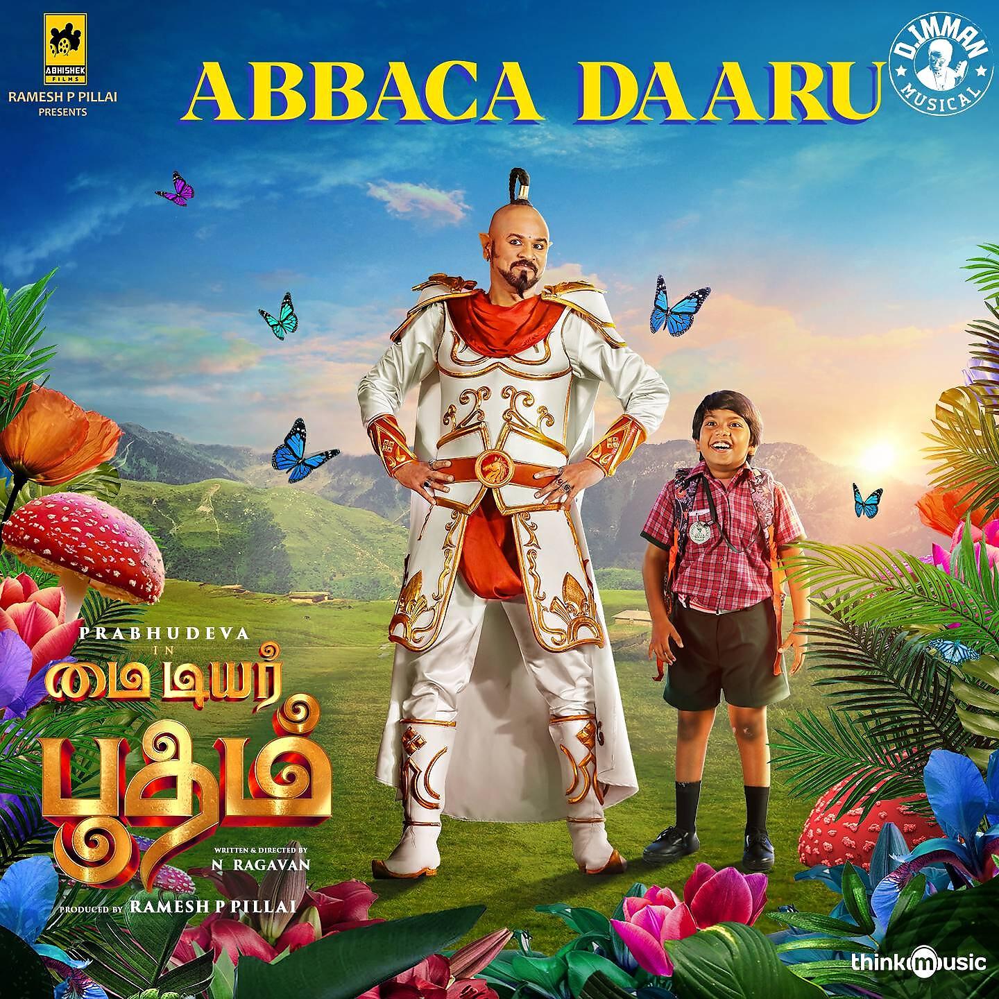 Релиз Abbaca Daaru