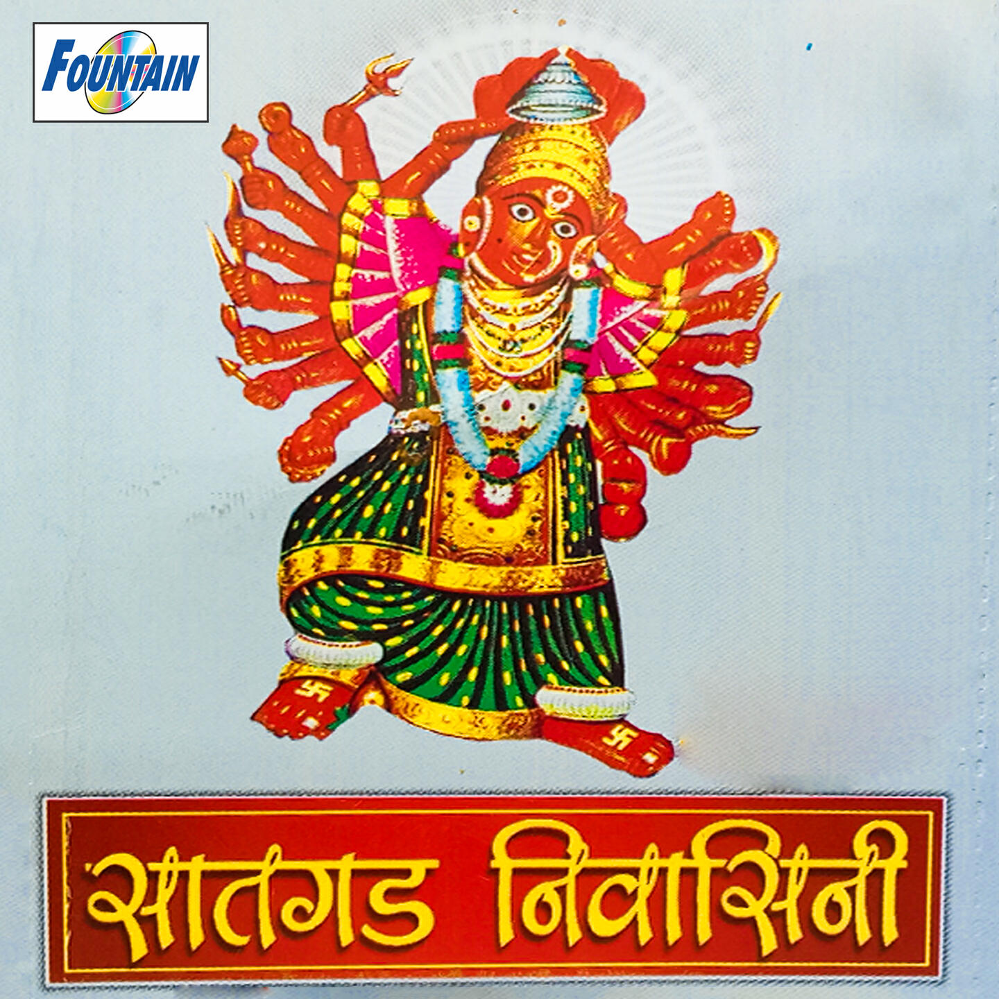 Nagesh Morvekar