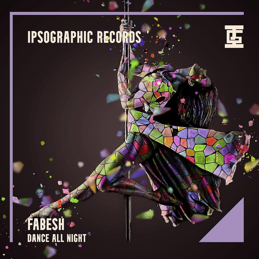 Релиз Dance All Night