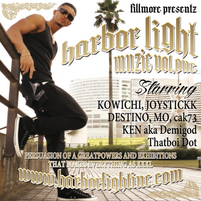 Релиз FILLMORE Presentz HARBOR LIGHT MUZIC vol. one