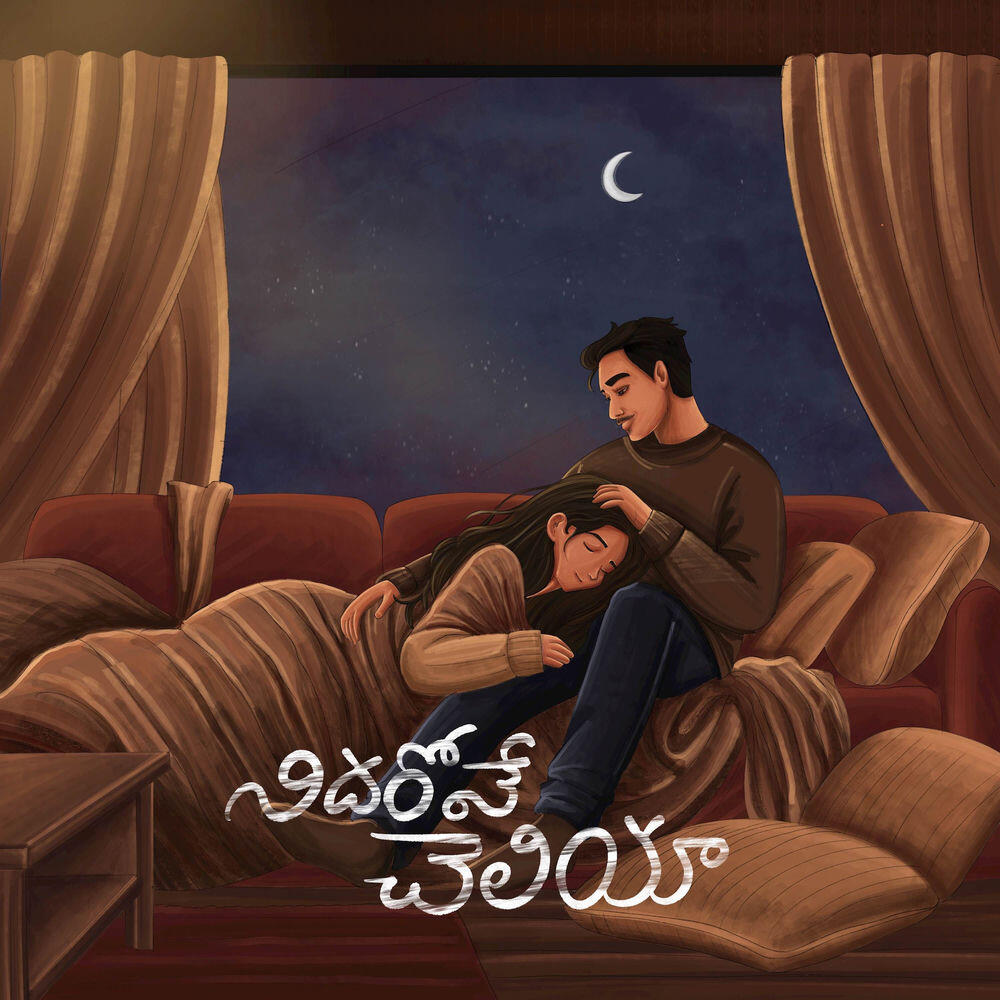 Релиз Nidarove Cheliya